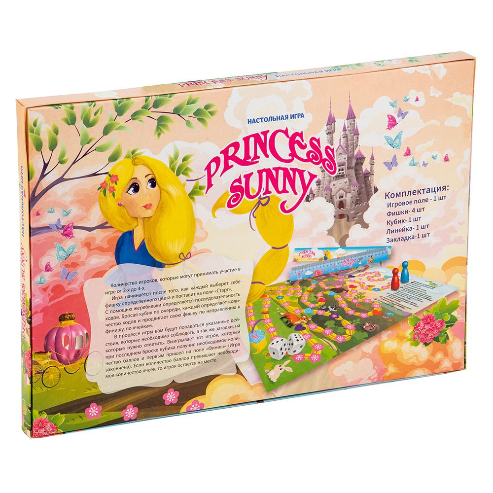 Гра настільна Strateg Princess sunny російською (30356)