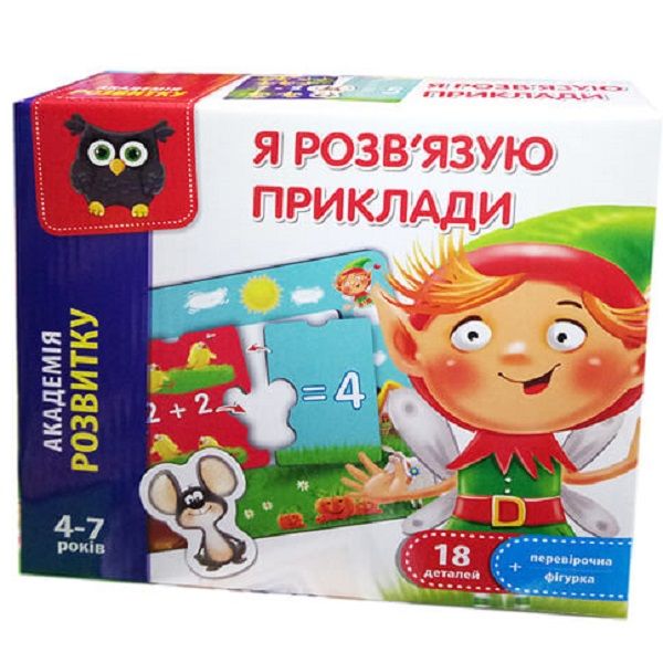 Настільна гра Vladi Toys Я вирішую приклади (VT5202-10)
