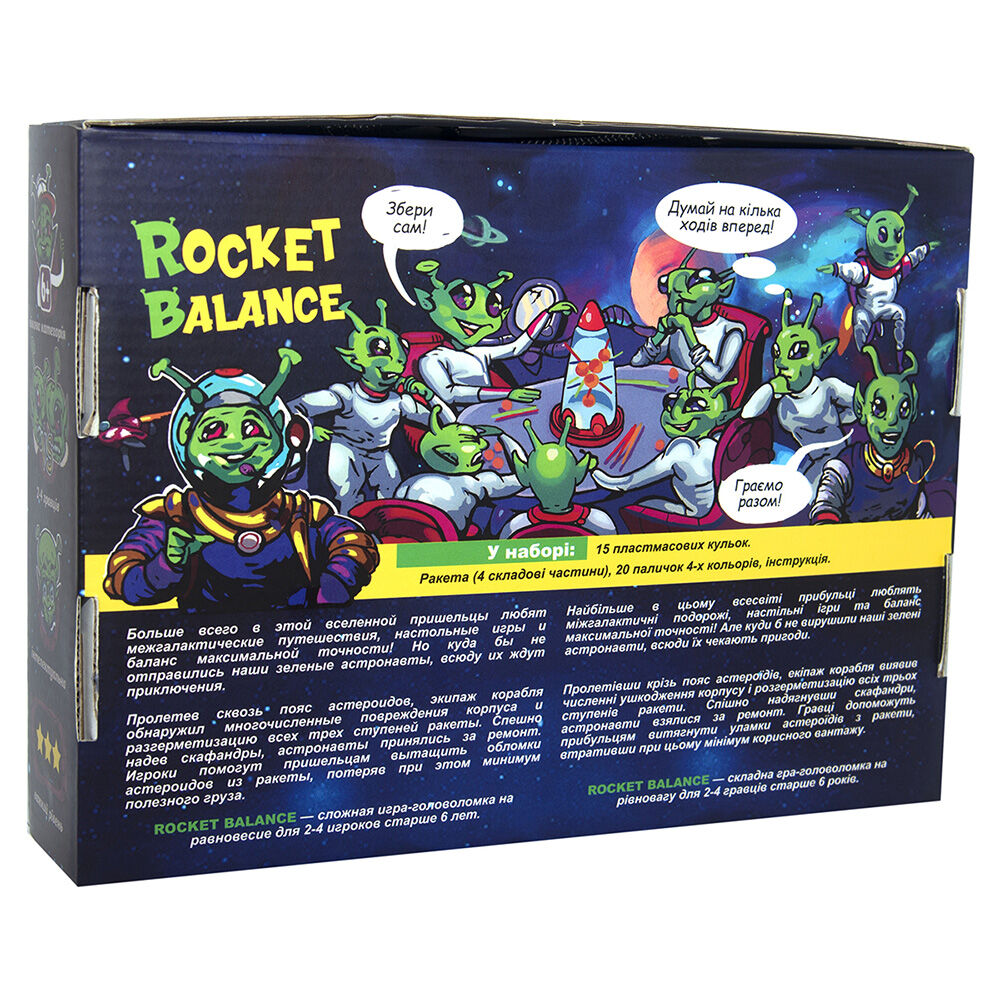 Настільна гра Strateg Rocket Balance (30407)