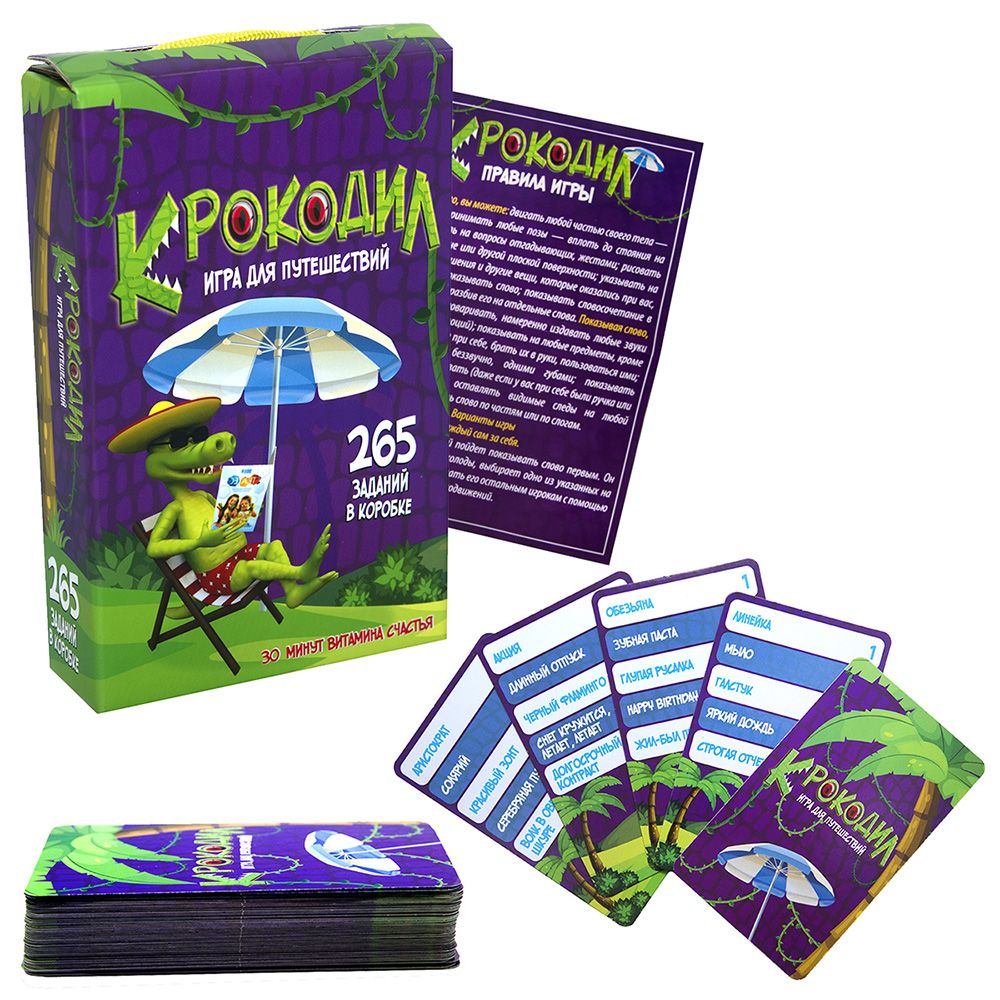 Настільна гра Strateg Крокодил (30566)