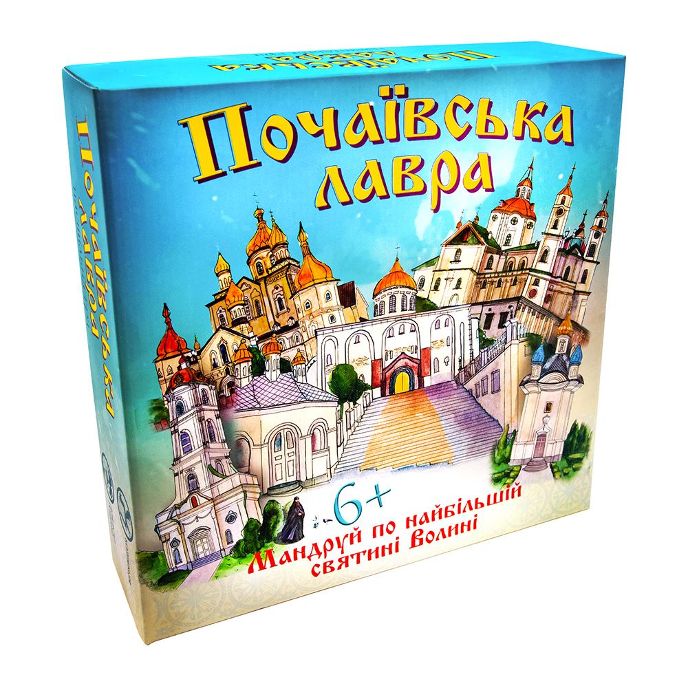 Настільна гра Strateg українською Почаївська лавра (30102)