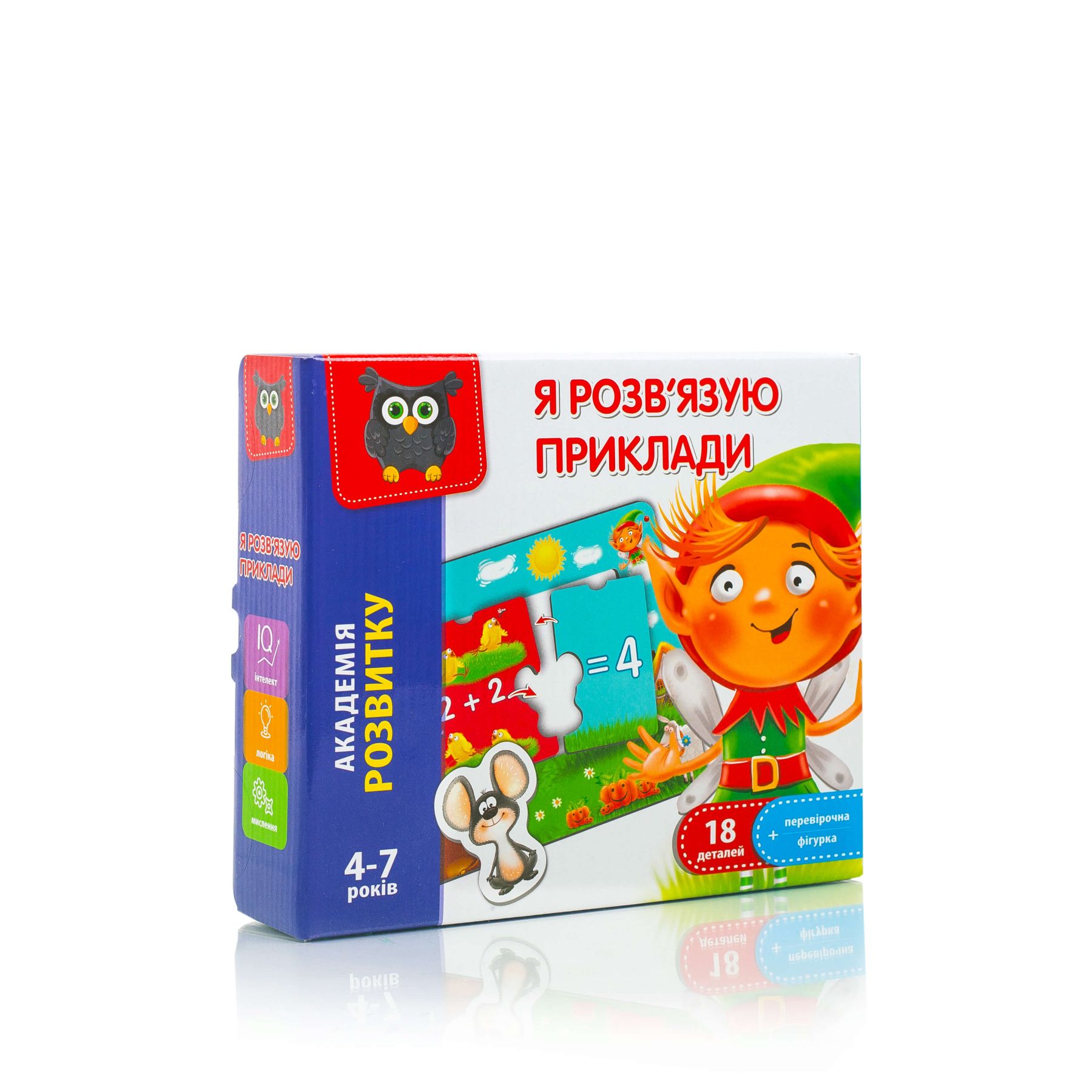 Настільна гра Vladi Toys Я вирішую приклади (VT5202-10)