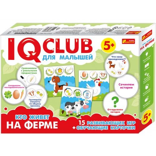 Розвиваюча гра Ranok-Creative IQ-club Хто живе на фермі, українською мовою (13203005У)