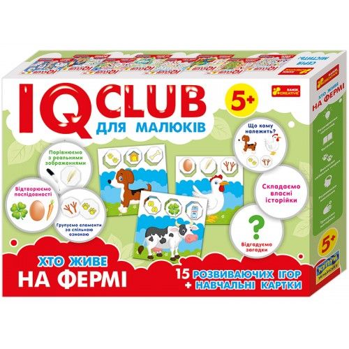Розвиваюча гра Ranok-Creative IQ-club Хто живе на фермі, українською мовою (13203005У)