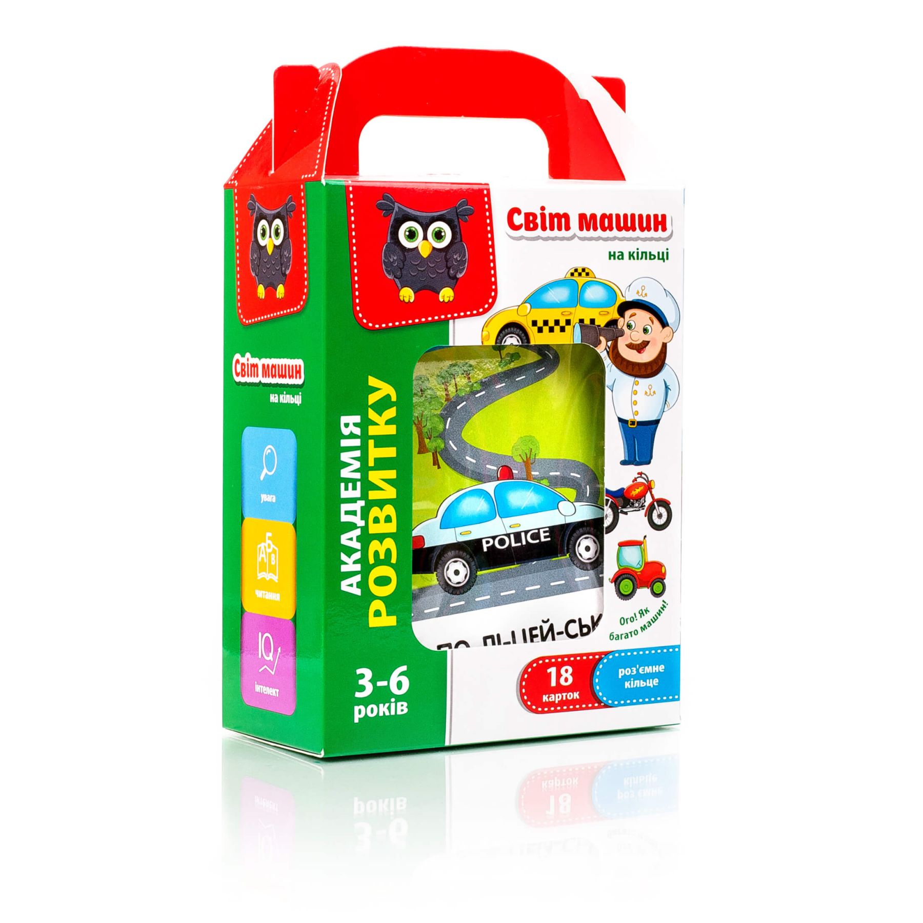 Світ машин на кільці Vladi Toys (VT5000-08)