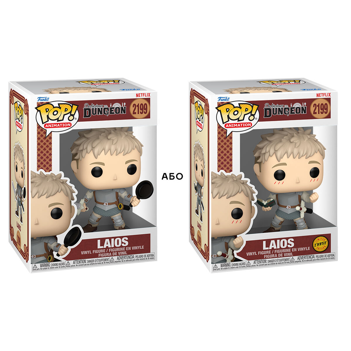 Ігрова фігурка FUNKO POP! серії "Підземелля смакоти" - ЛАЙОС ТОРДЕН (W/CH)