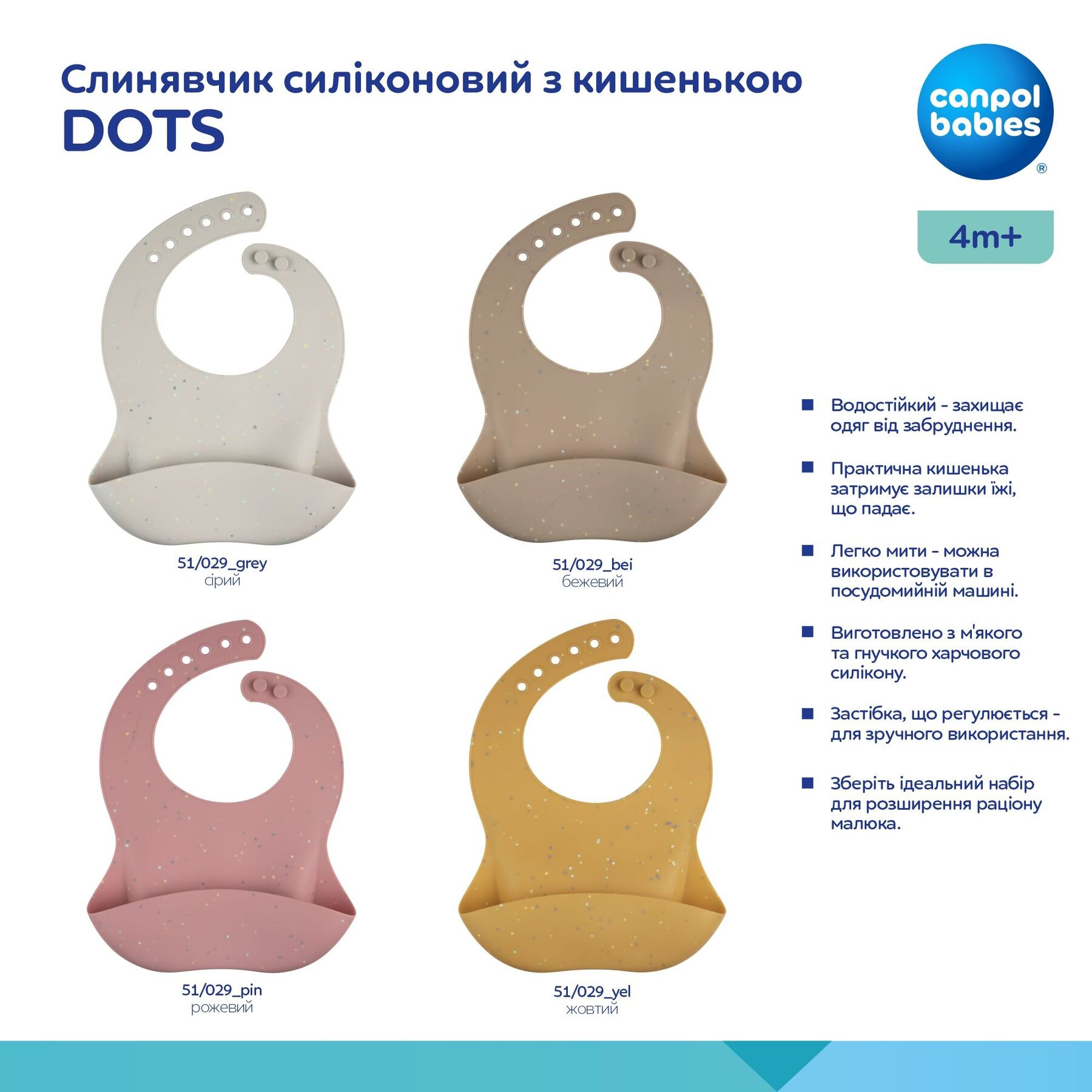 Canpol babies Слинявчик силіконовий з кишенькою DOTS - сірий