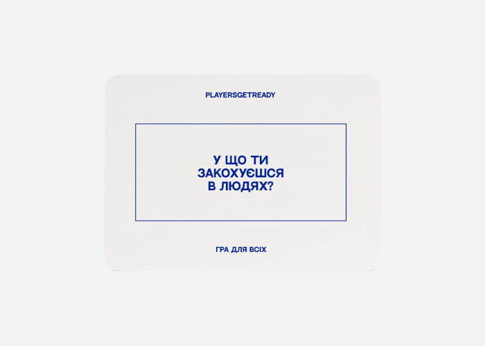 Психологічна гра для всіх (60 карток) (укр.)
