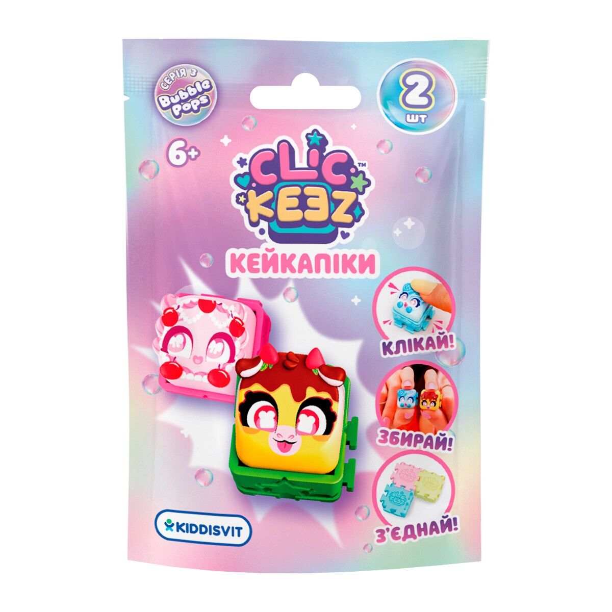Колекційна іграшка фіджет-клікер CLICKEEZ серії "Bubble Pops" S3 - КЕЙКАПІКИ (в асорт., 1 шт. у пак.)