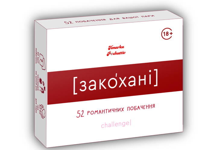 Настільна гра Hmarka Pochuttiv Закохані (укр.)
