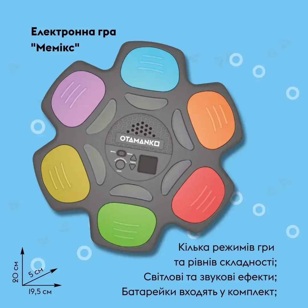 Електронна головоломка OTAMANKO "Мемікс" (Квітка)