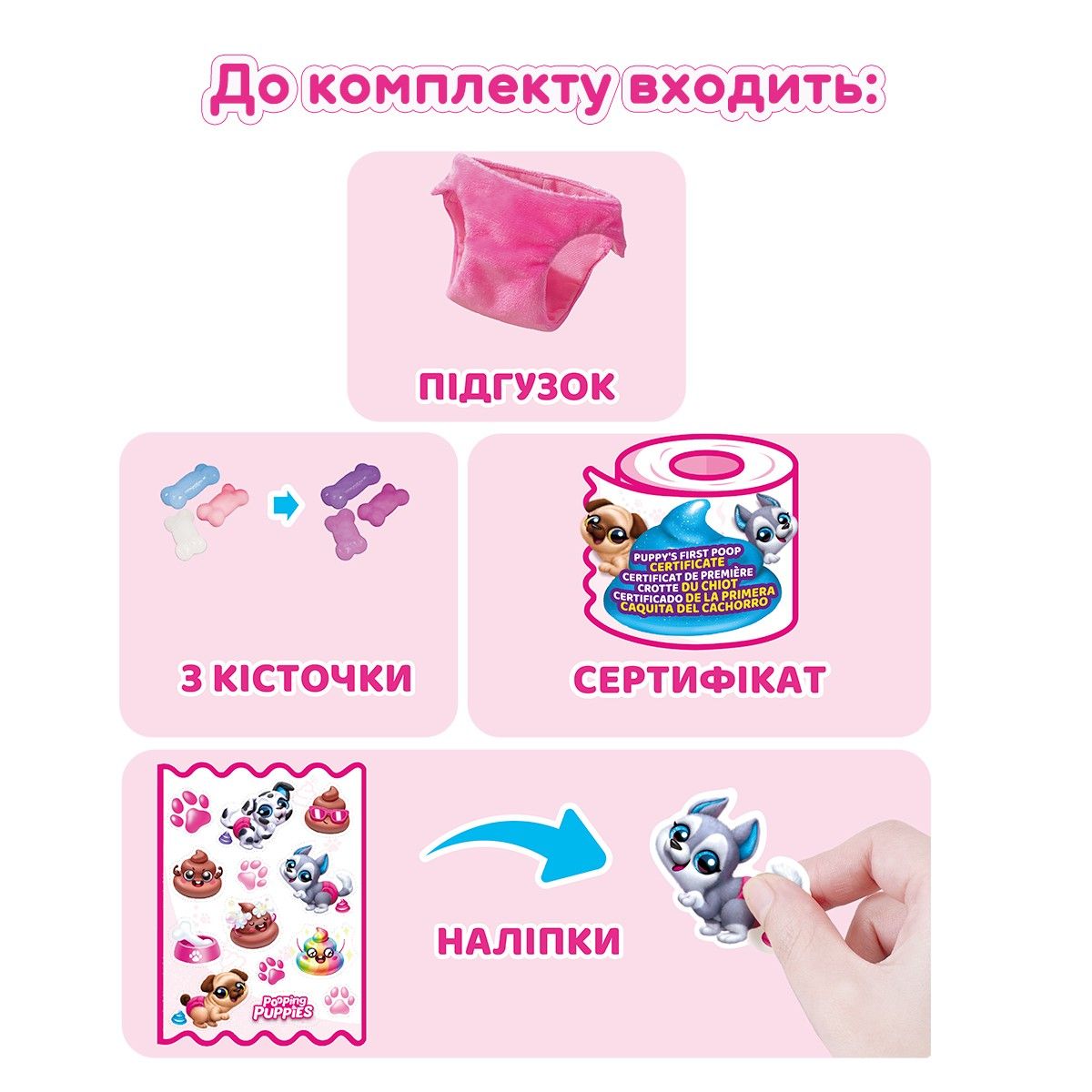 Інтерактивний ігровий набір-сюрприз PETS ALIVE S1 – ЦУЦЕНЯТА-БЕШКЕТНИКИ (в асорт.)