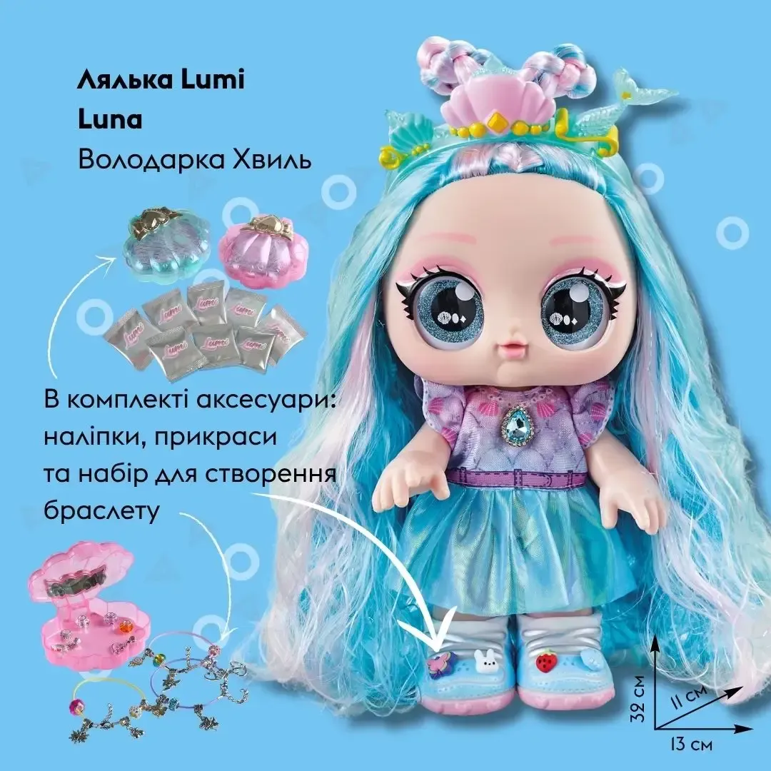 Лялька OTAMANKO Lumi Luna