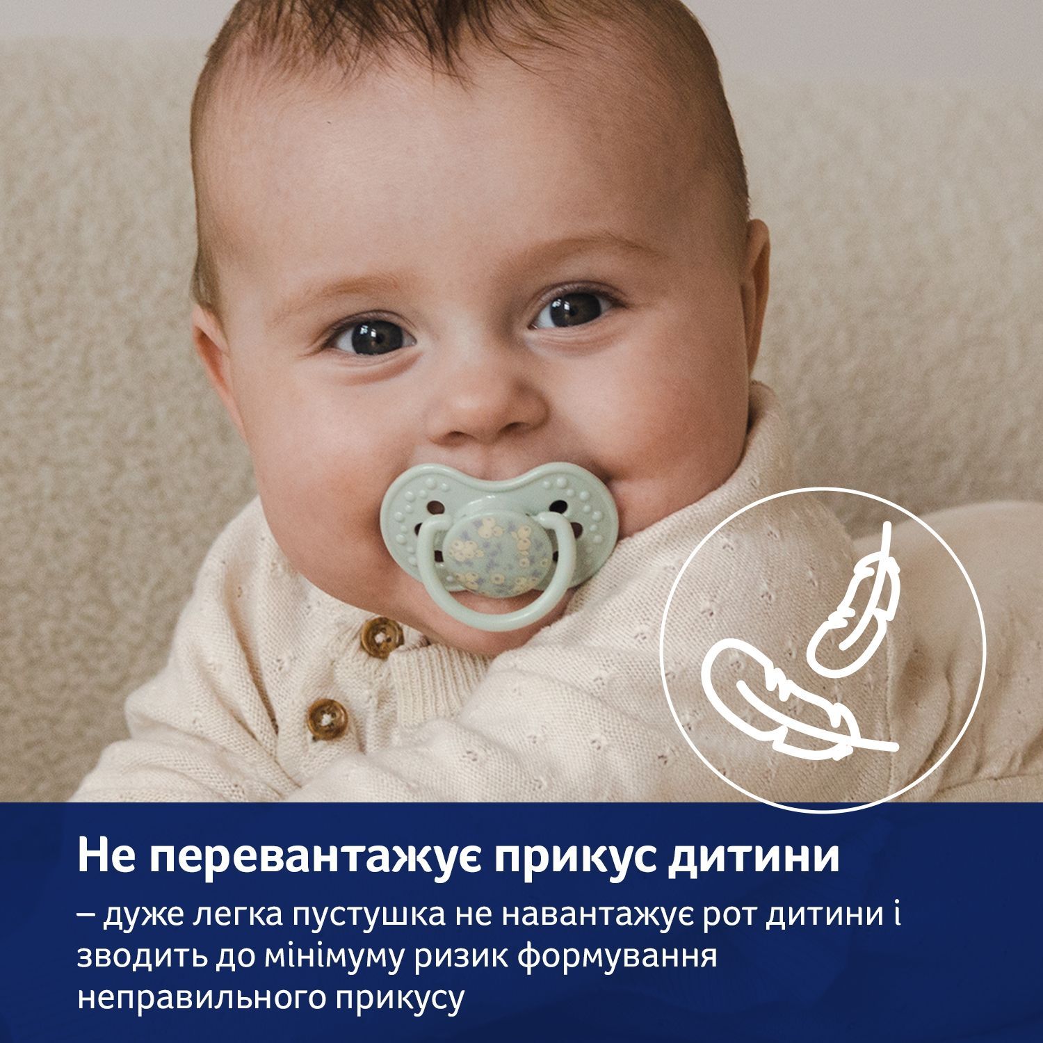 LOVI Пустушка силіконова динамічна 18+ м-ців 2 шт. Blossom - блакитна