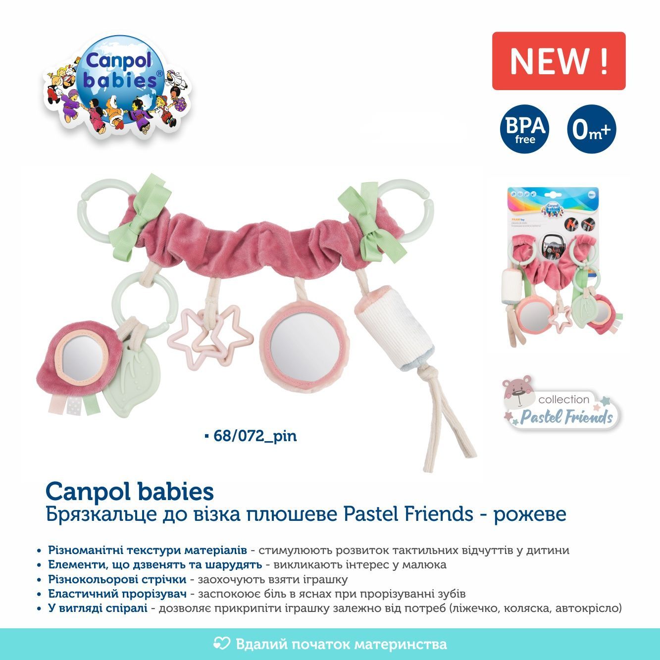 Canpol babies Брязкальце до візка плюшеве Pastel Friends - рожеве