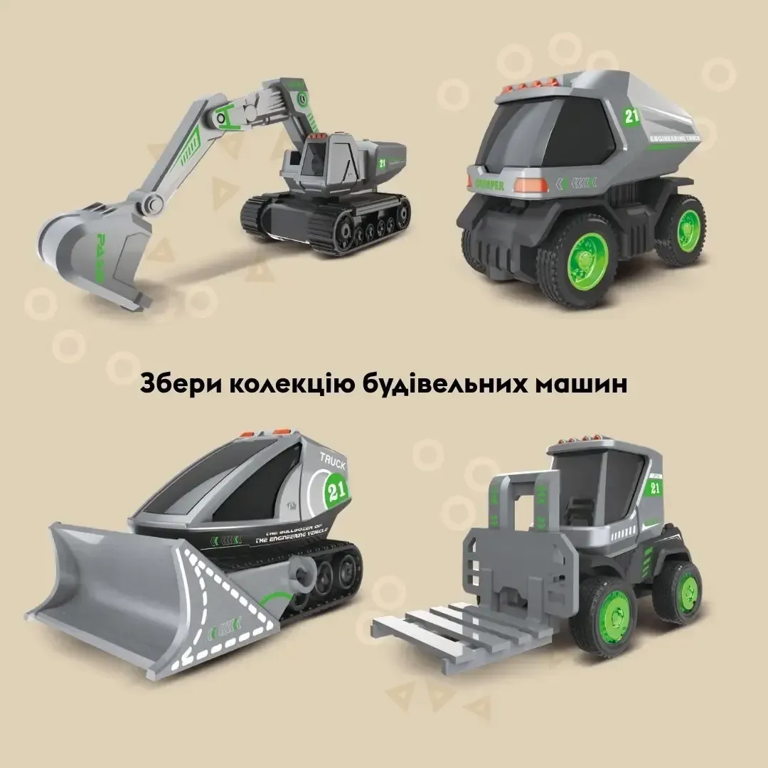 Машинка OTAMANKO Жужики Будівництво (Екскаватор) Сірий
