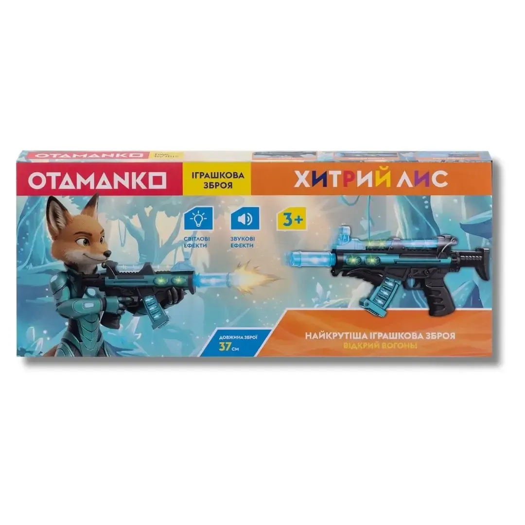 Автомат світло-звуковий OTAMANKO Хитрий лис (5320386)