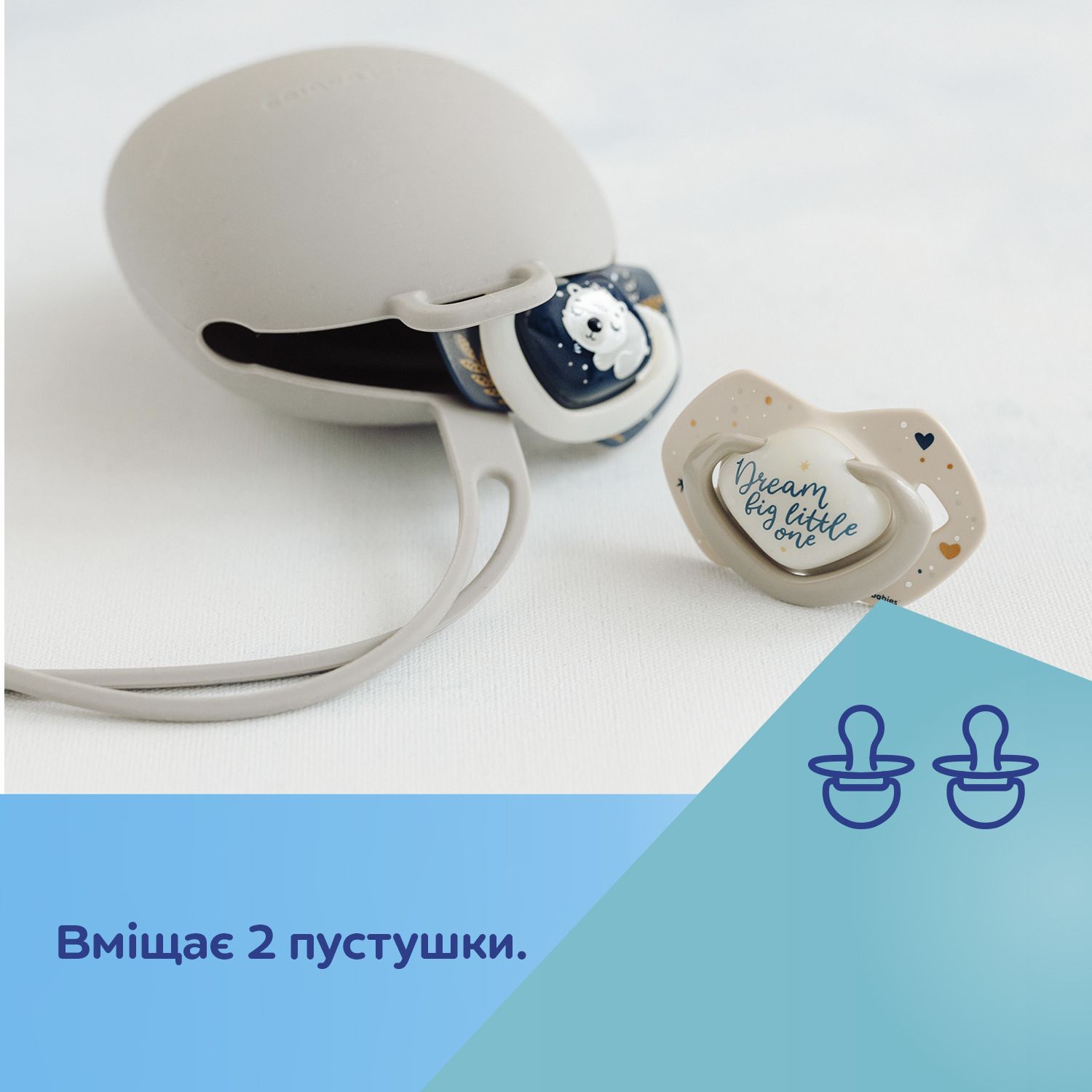 Canpol babies Футляр для пустушки силіконовий - сірий