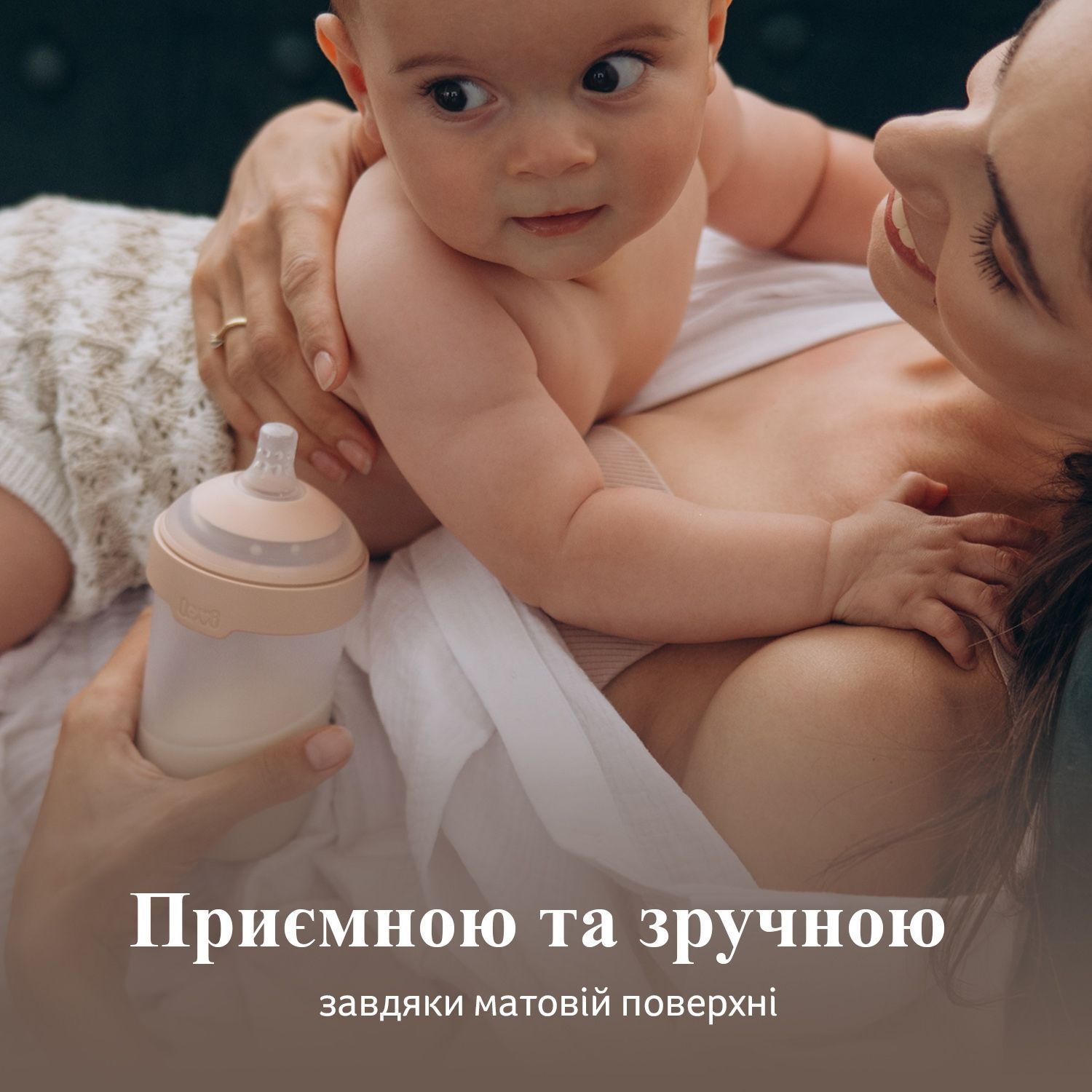LOVI Пляшечка Mammafeel 150 мл