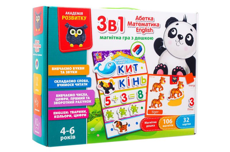Магнітна гра з дошкою «3 в 1: English, Абетка, Математика» VT5412-04
