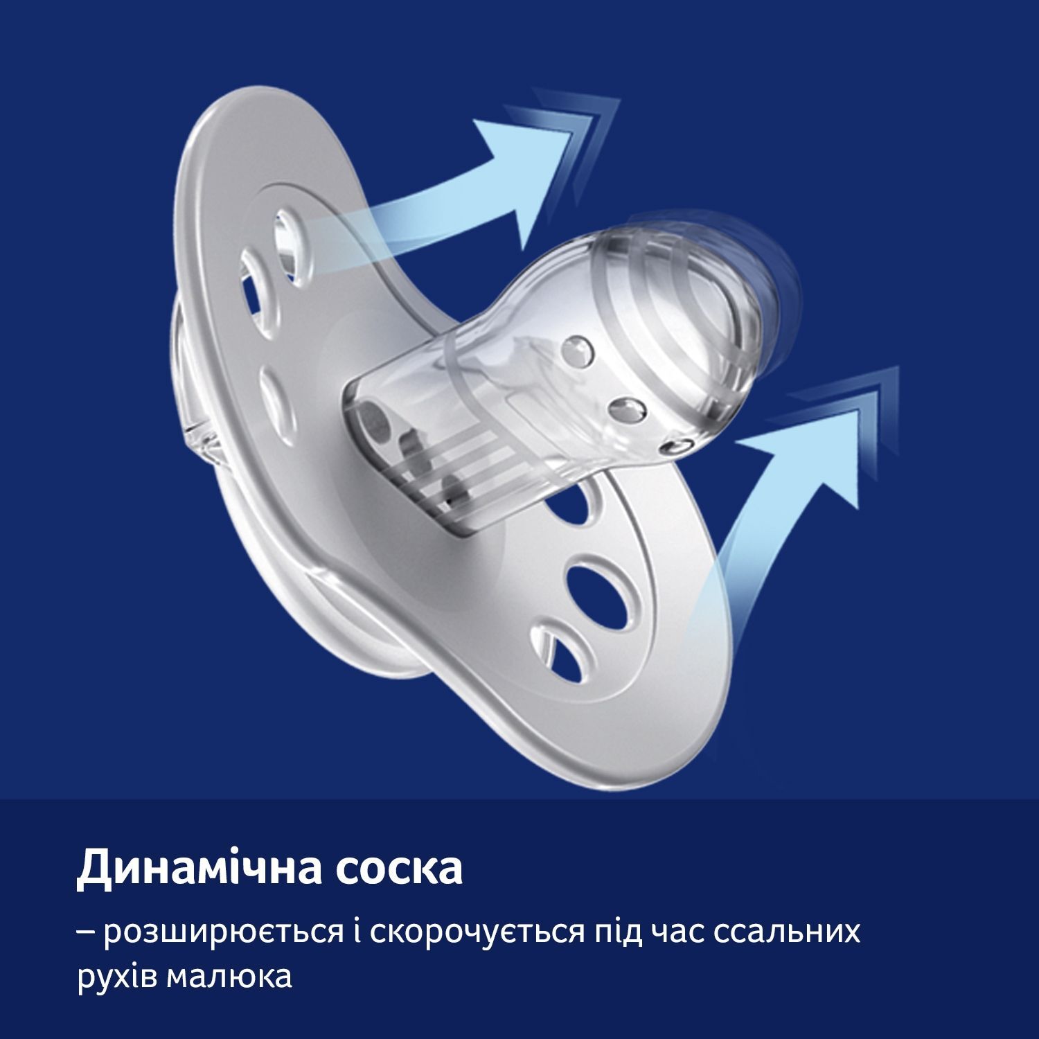 LOVI Пустушка силіконова динамічна 3-6 м-ців 2 шт. Night&Day Boy