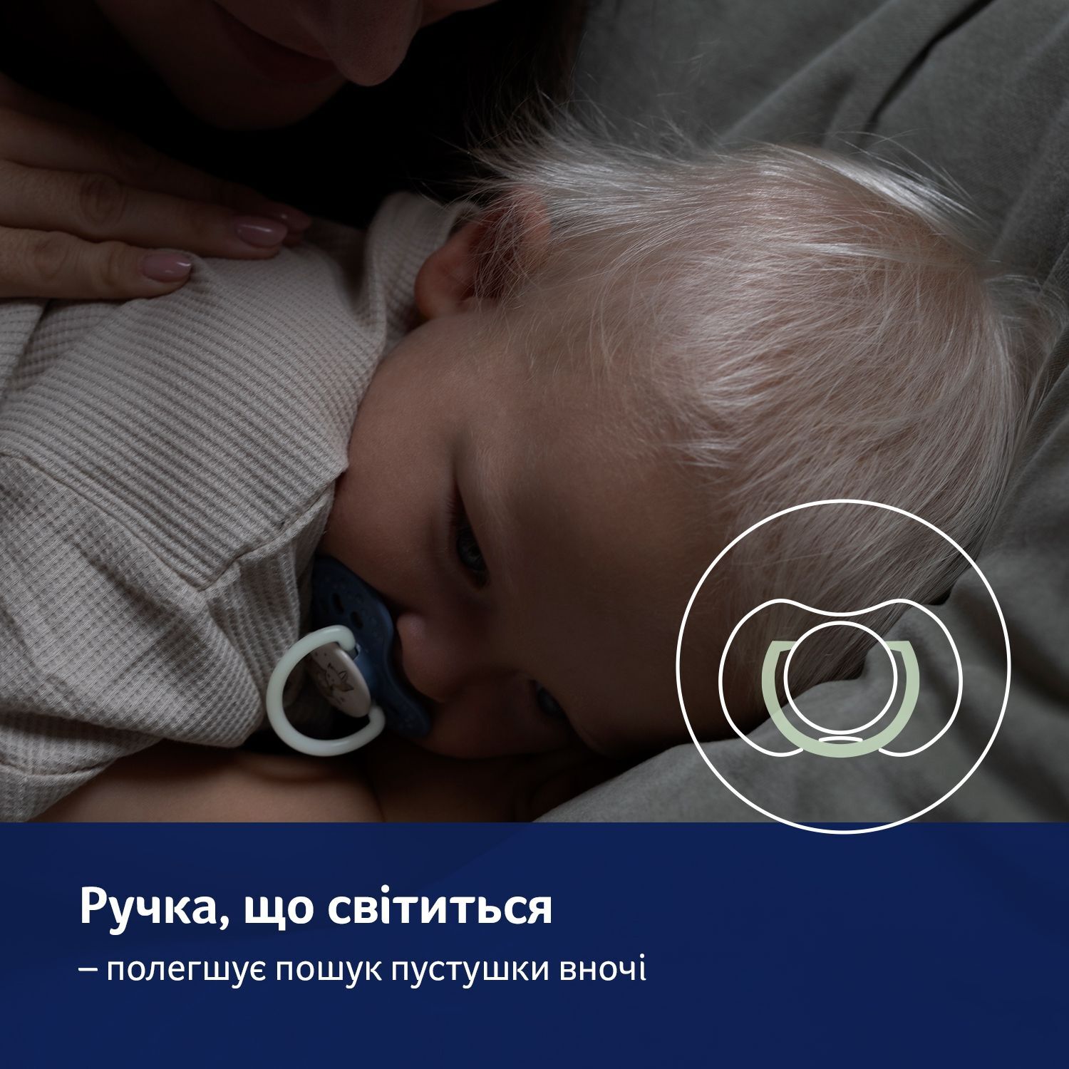LOVI Пустушка силіконова динамічна 3-6 м-ців 2 шт. Night&Day Boy