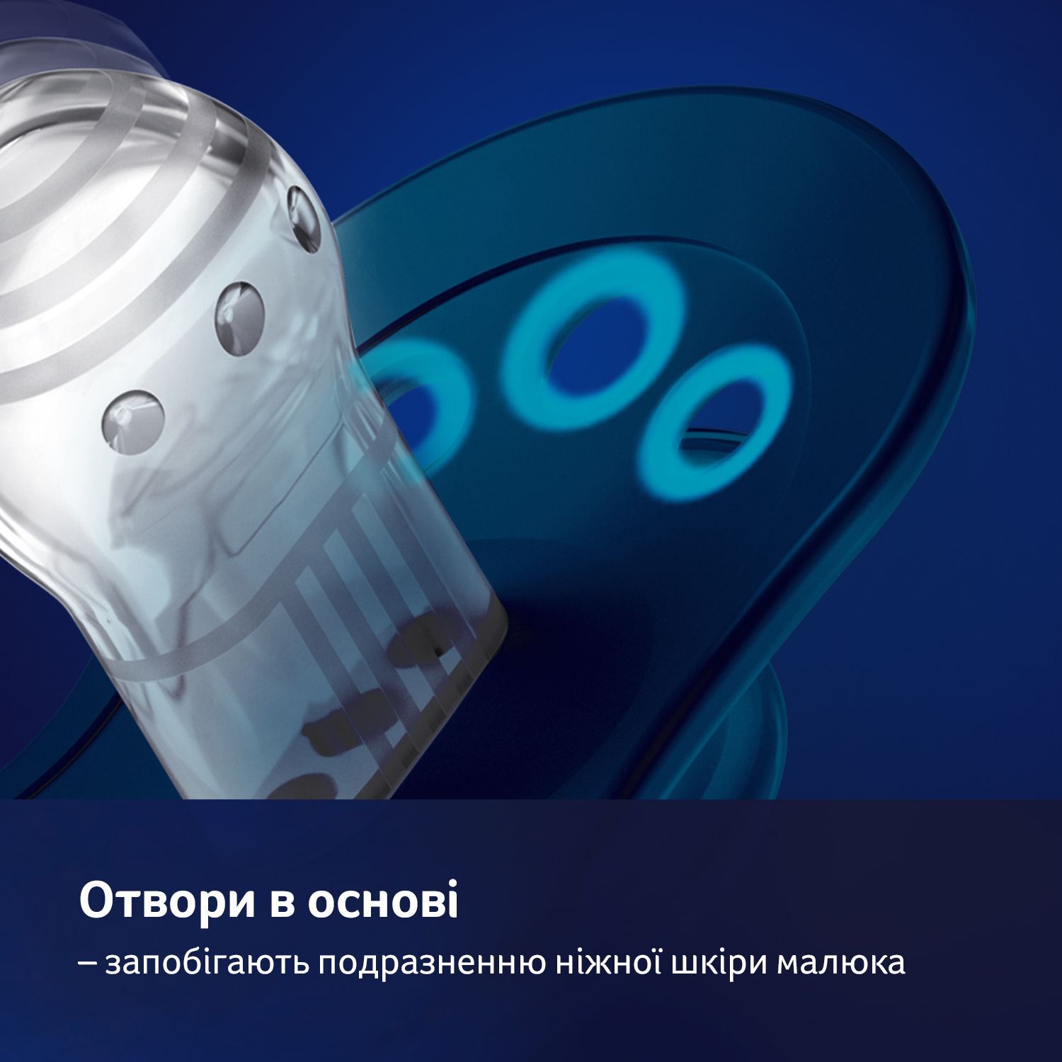 LOVI Пустушка силіконова динамічна 3-6 м-ців 2 шт. Stardust - синя