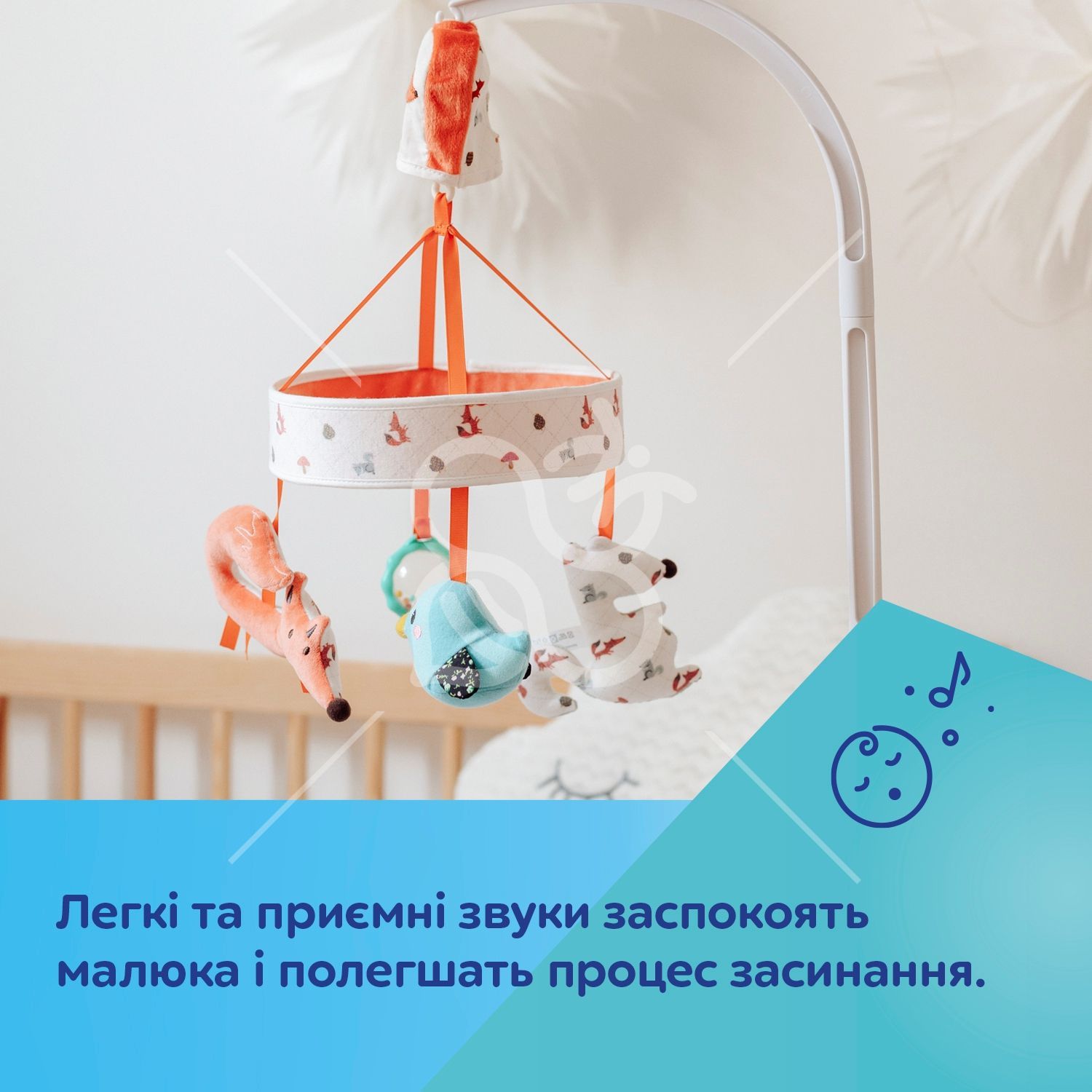 Canpol babies Карусель музична FOX