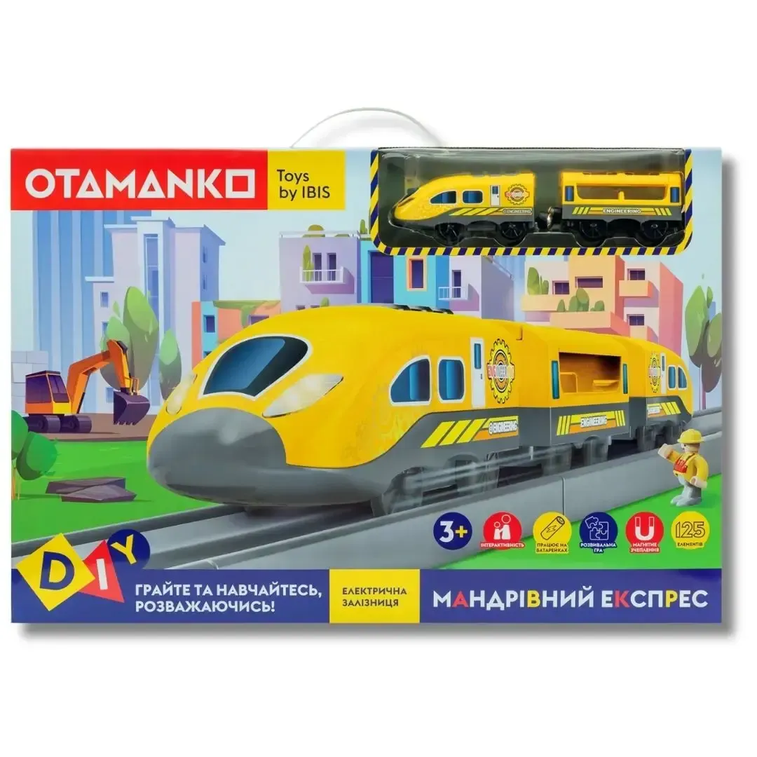 Ігровий набір OTAMANKO МАНДРІВНИЙ ЕКСПРЕС електрична залізниця, 125 деталей, жовтий