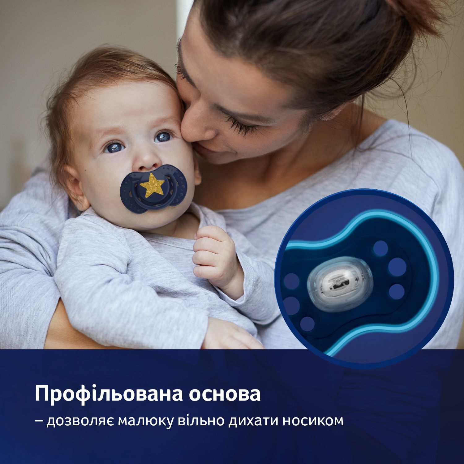 LOVI Пустушка силіконова динамічна 3-6 м-ців 2 шт. Stardust - синя