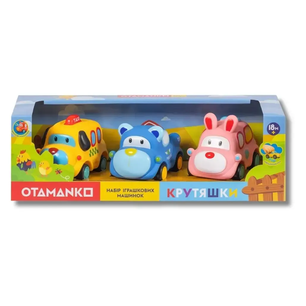 Набір машинок OTAMANKO Крутяшки 5320348