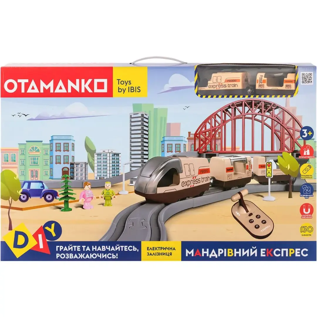 Ігровий набір OTAMANKO Мандрівний Експрес 129 деталей Бежевий (532.03.21)