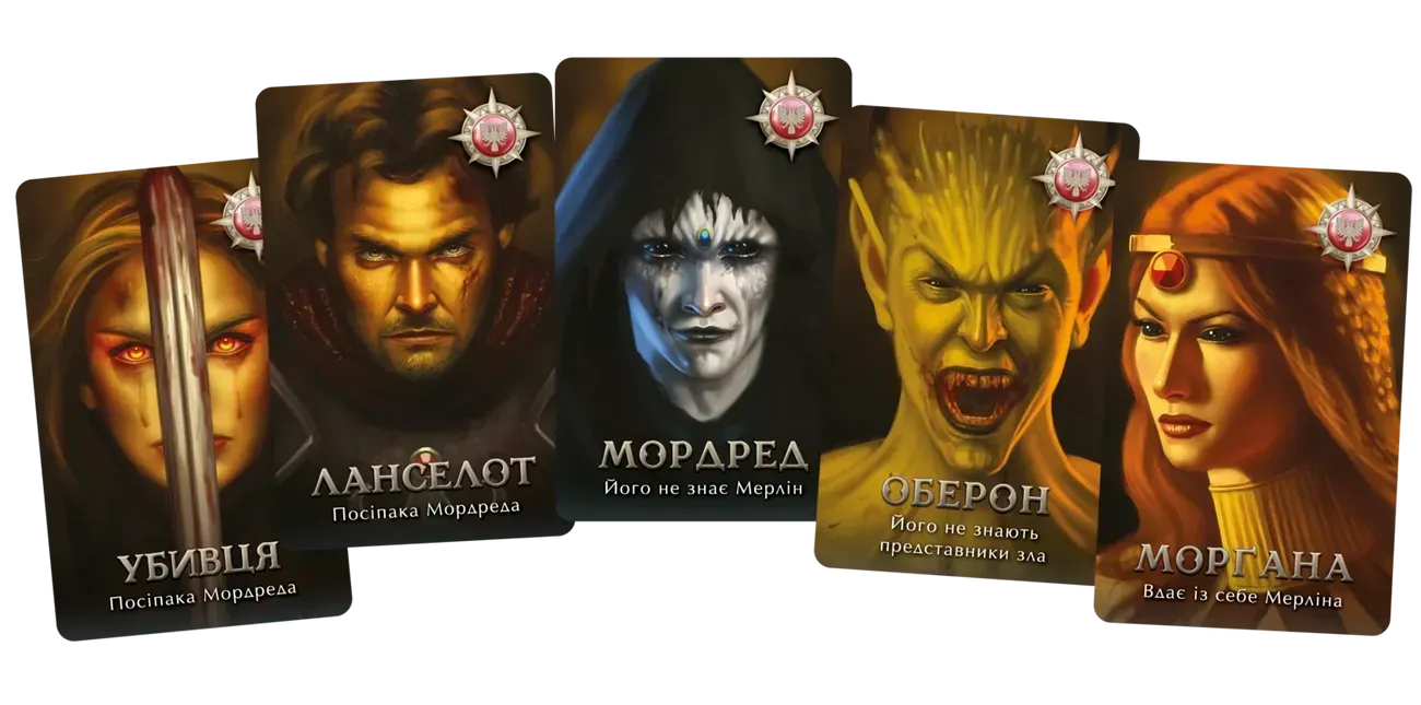 Настільна гра Авалон (Avalon Класична версія)