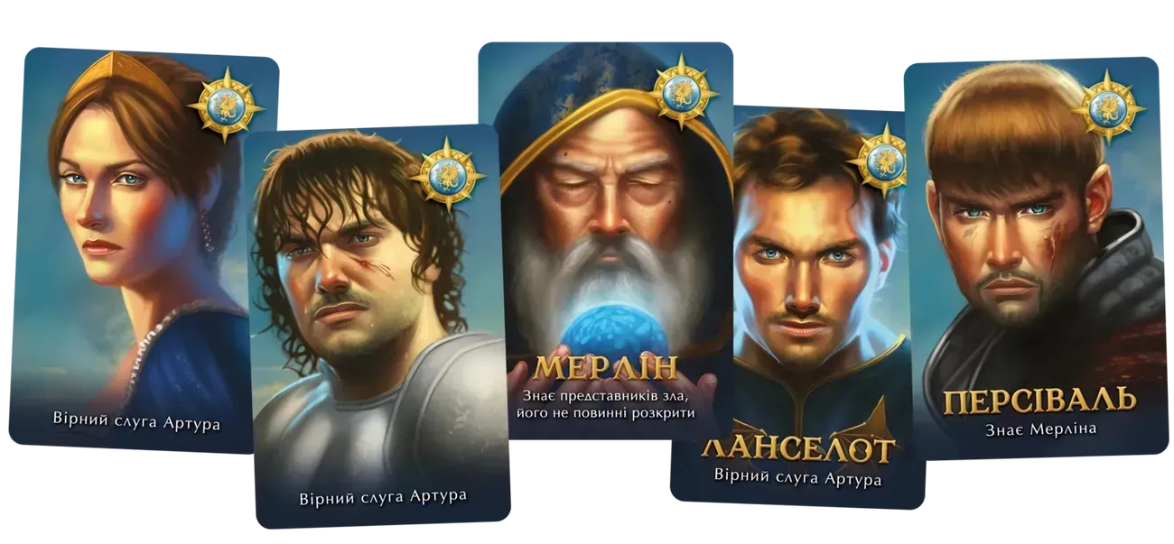 Настільна гра Авалон (Avalon Класична версія)