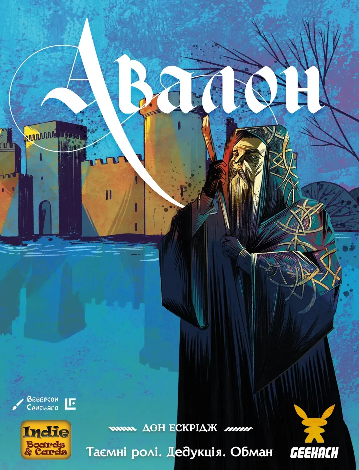 Настільна гра Авалон (Avalon Класична версія)