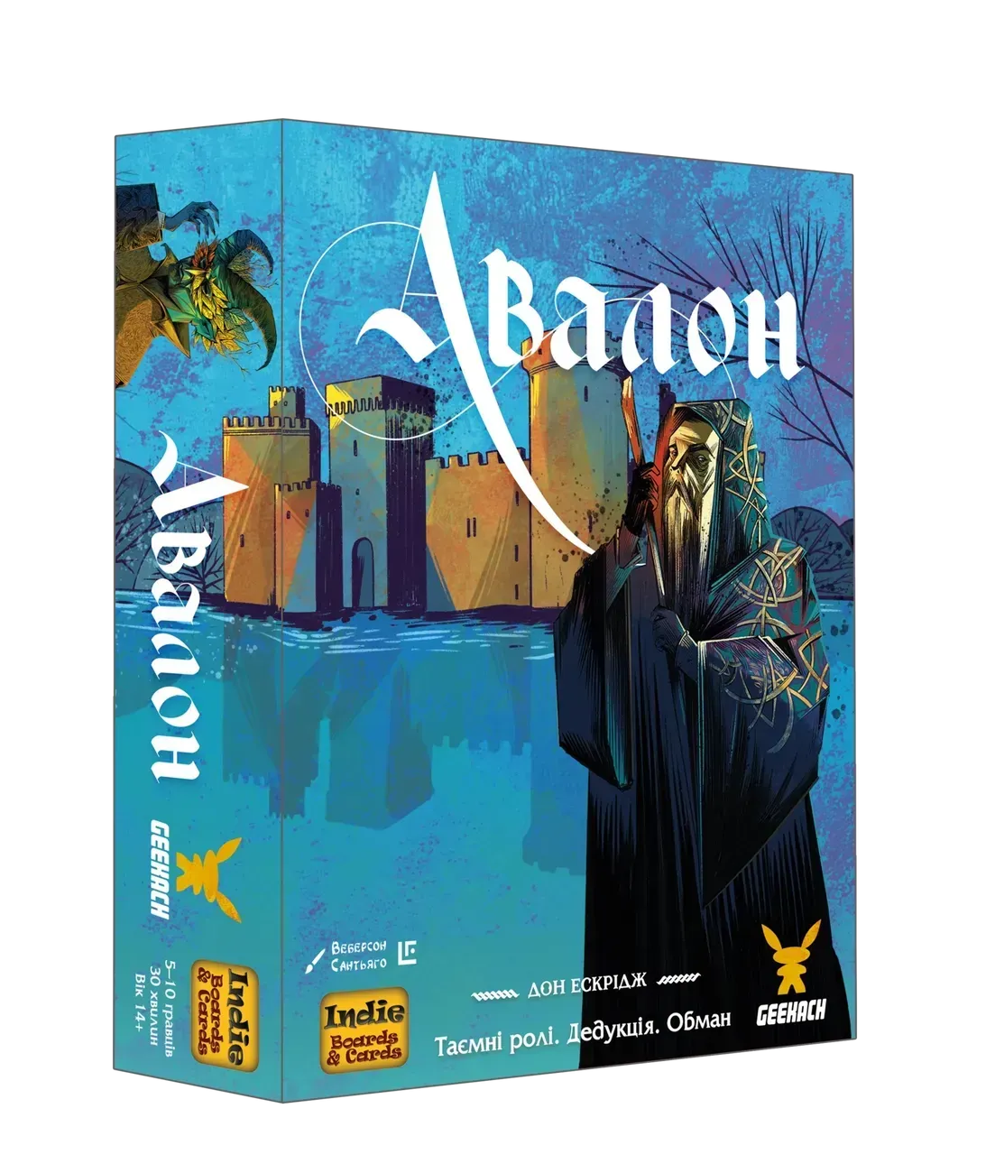 Настільна гра Авалон (Avalon Класична версія)