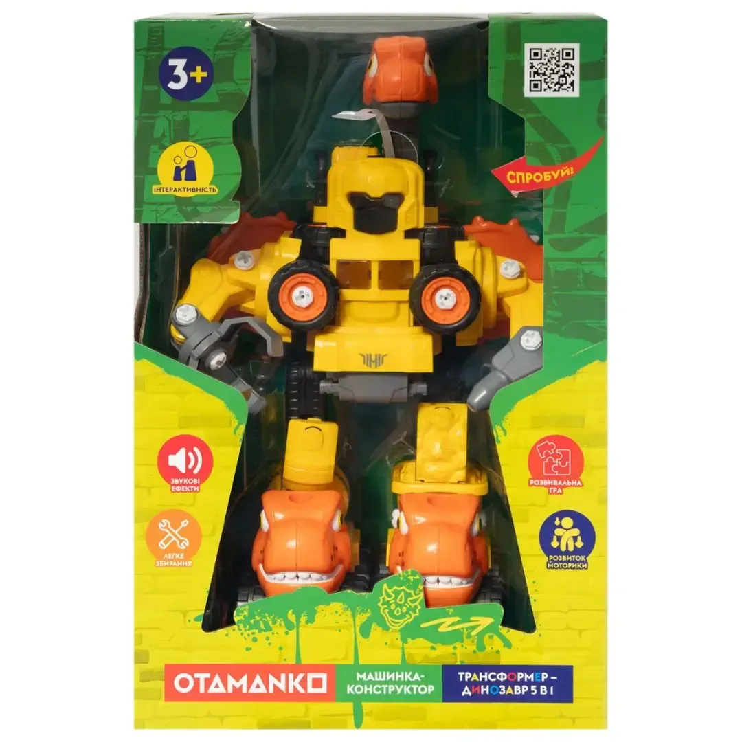 Машинка-конструктор OTAMANKO Трансформер Динозавр 5 в 1 Жовтий/помаранчевий