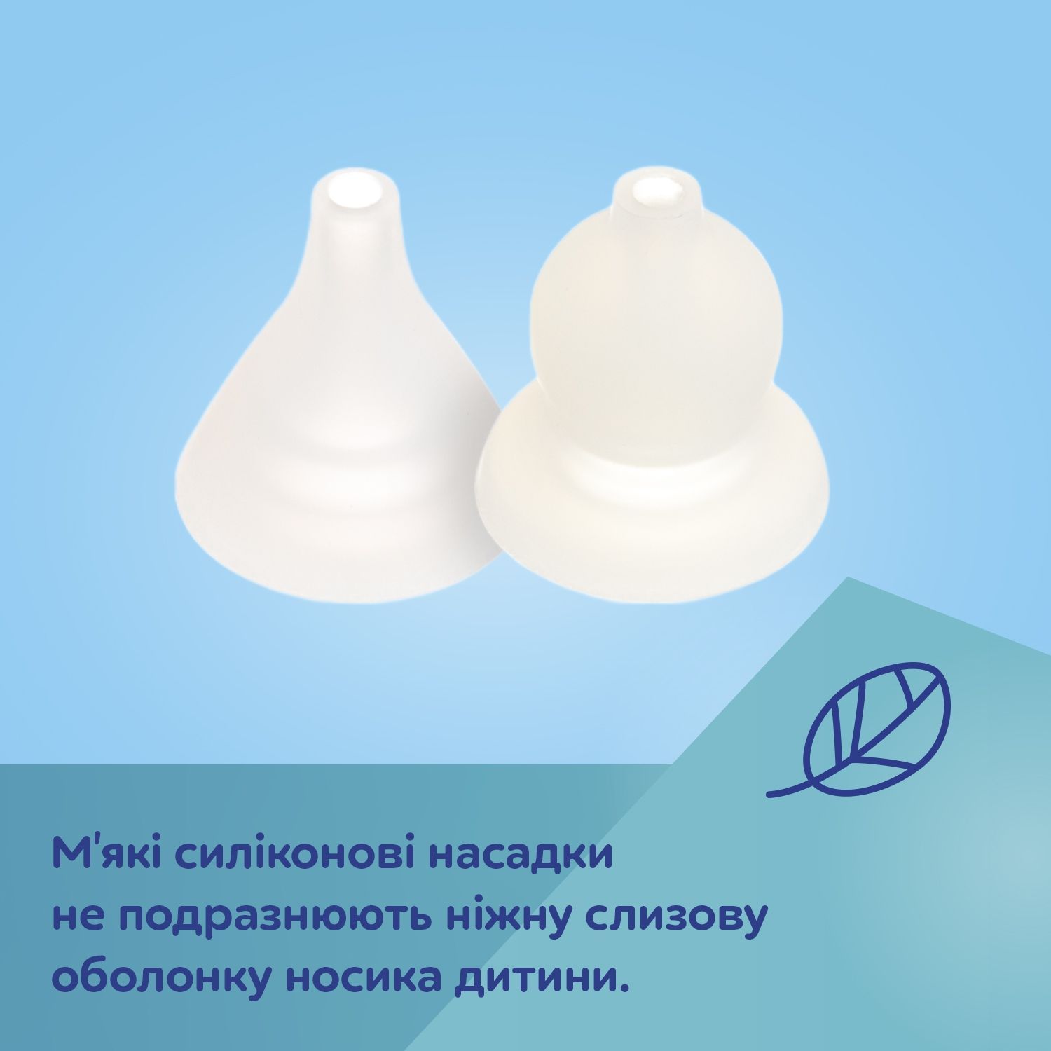 Canpol babies Аспіратор для носа електричний Easy Natural
