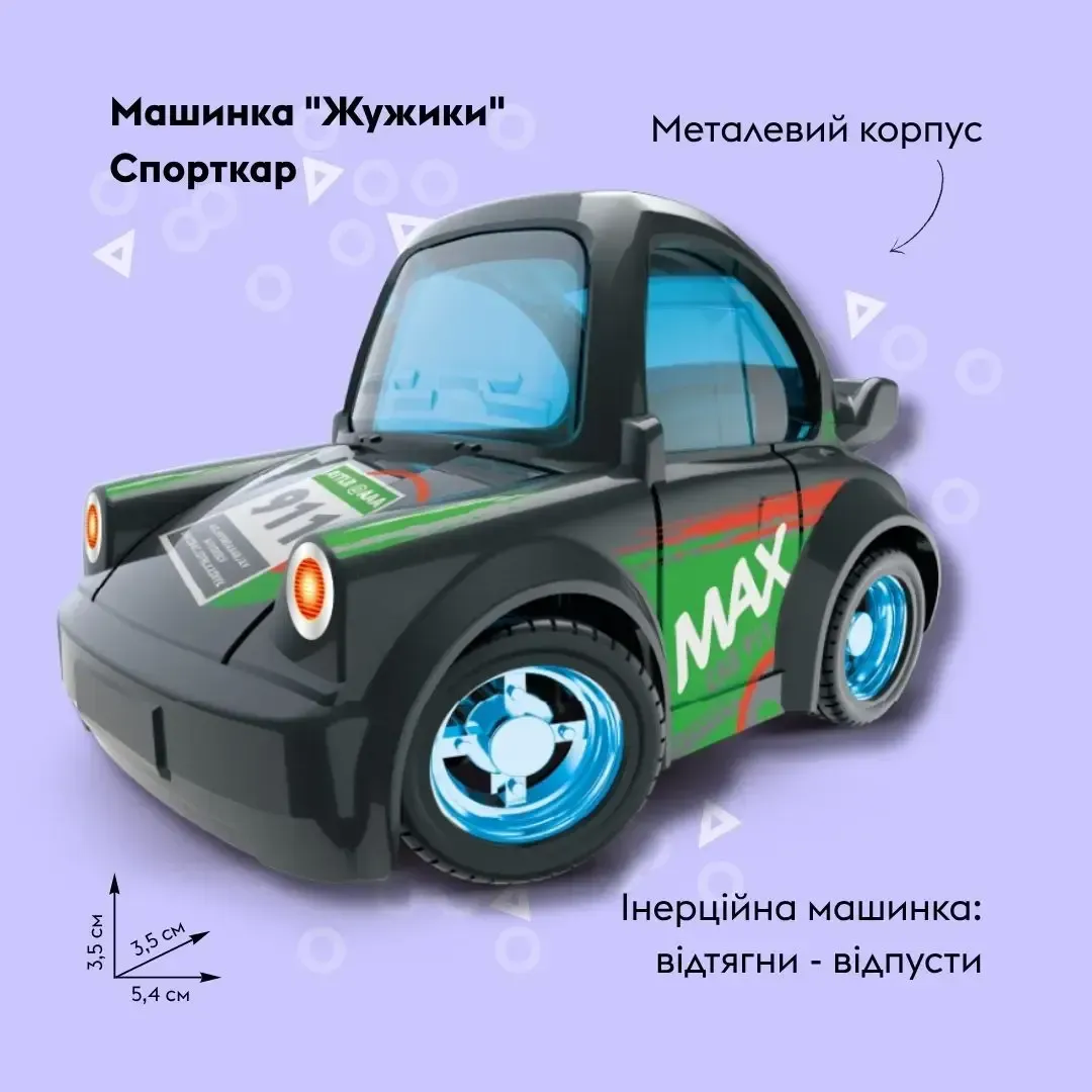 Машинка OTAMANKO Жужики Спорткар Чорний
