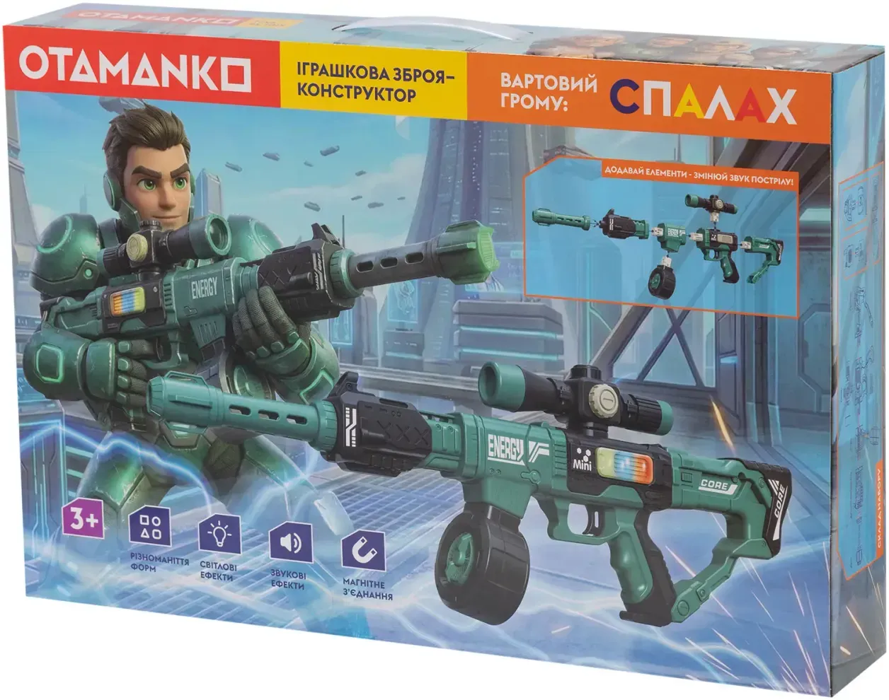 Автомат світло-звуковий OTAMANKO Вартовий грому: Спалах (5320338)