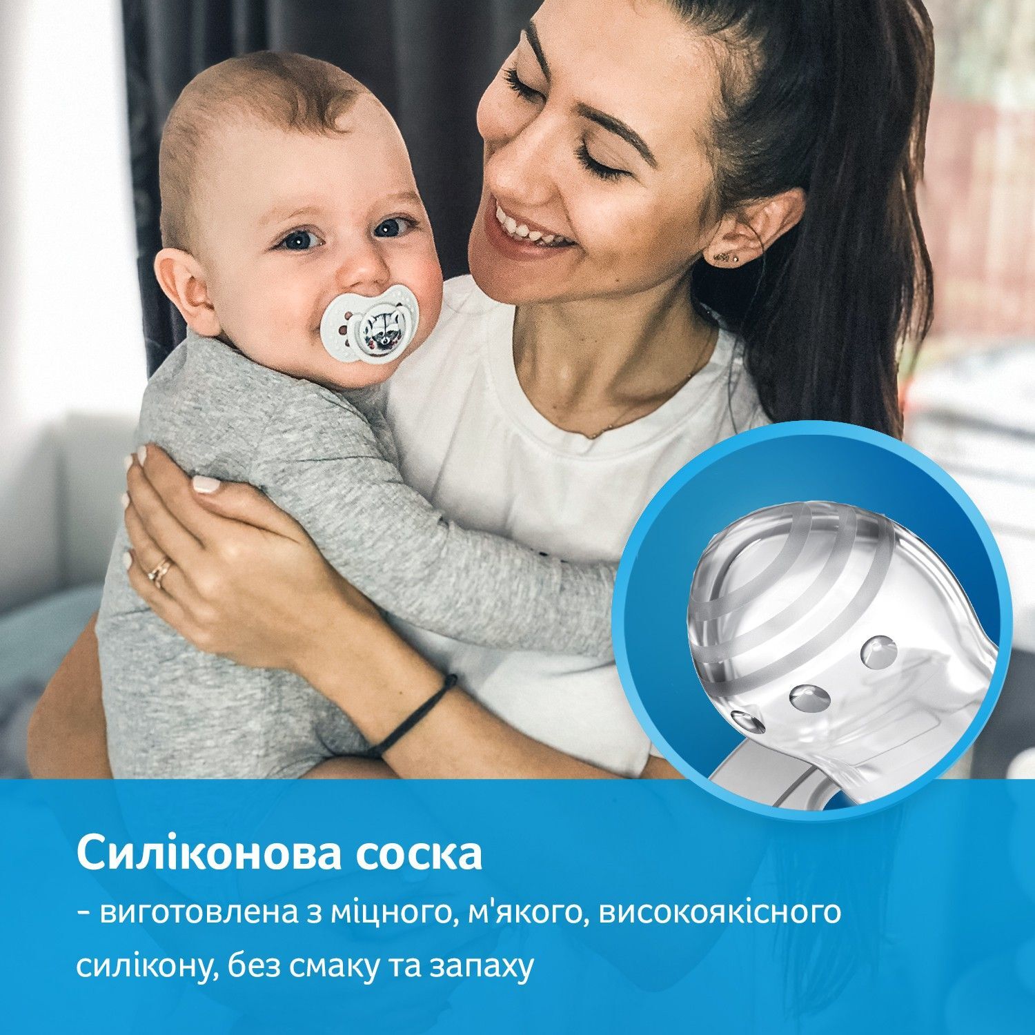 LOVI Пустушка силіконова динамічна 3-6 м-ців 2 шт. Wild Soul Girl