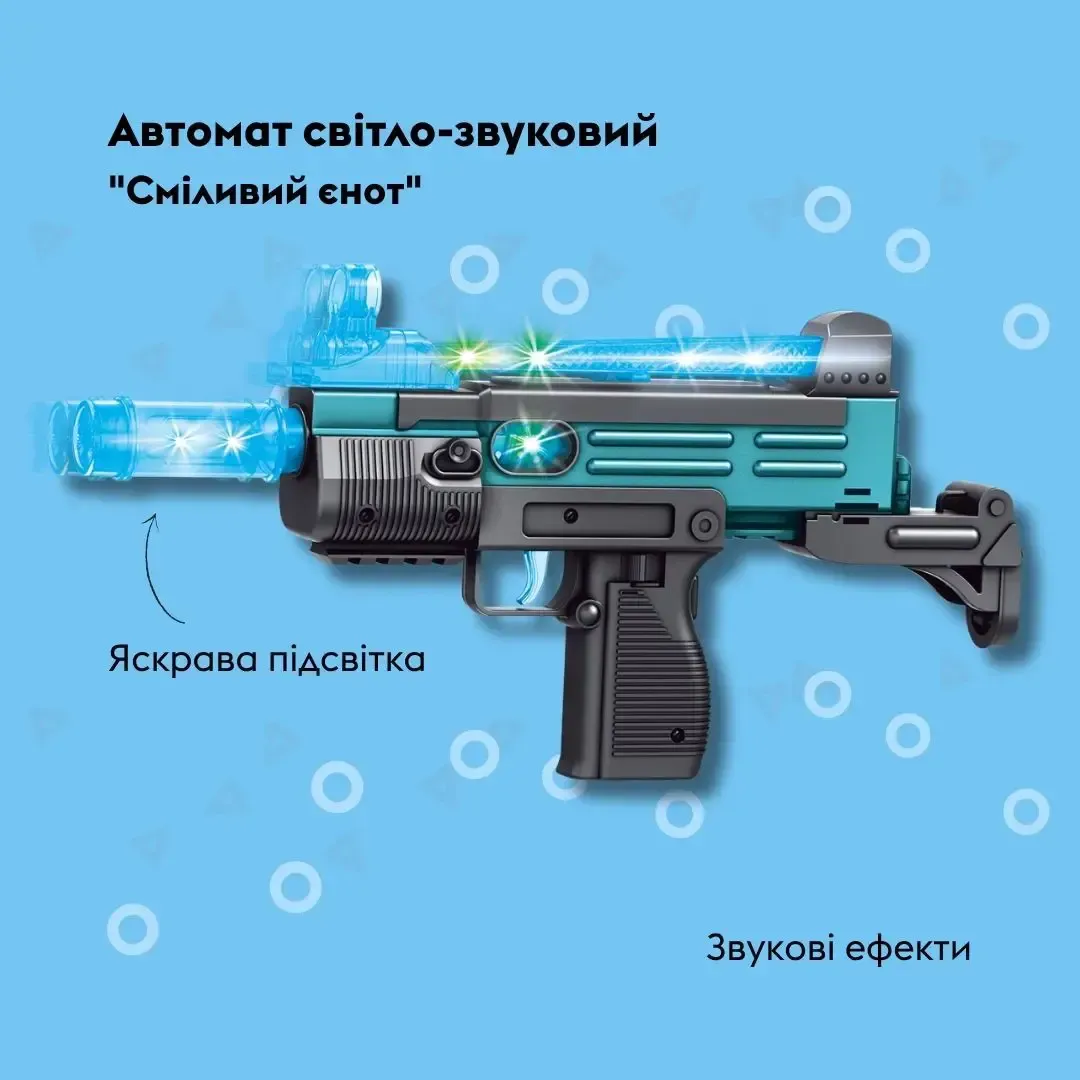 Автомат світло-звуковий OTAMANKO Сміливий єнот (5320385)