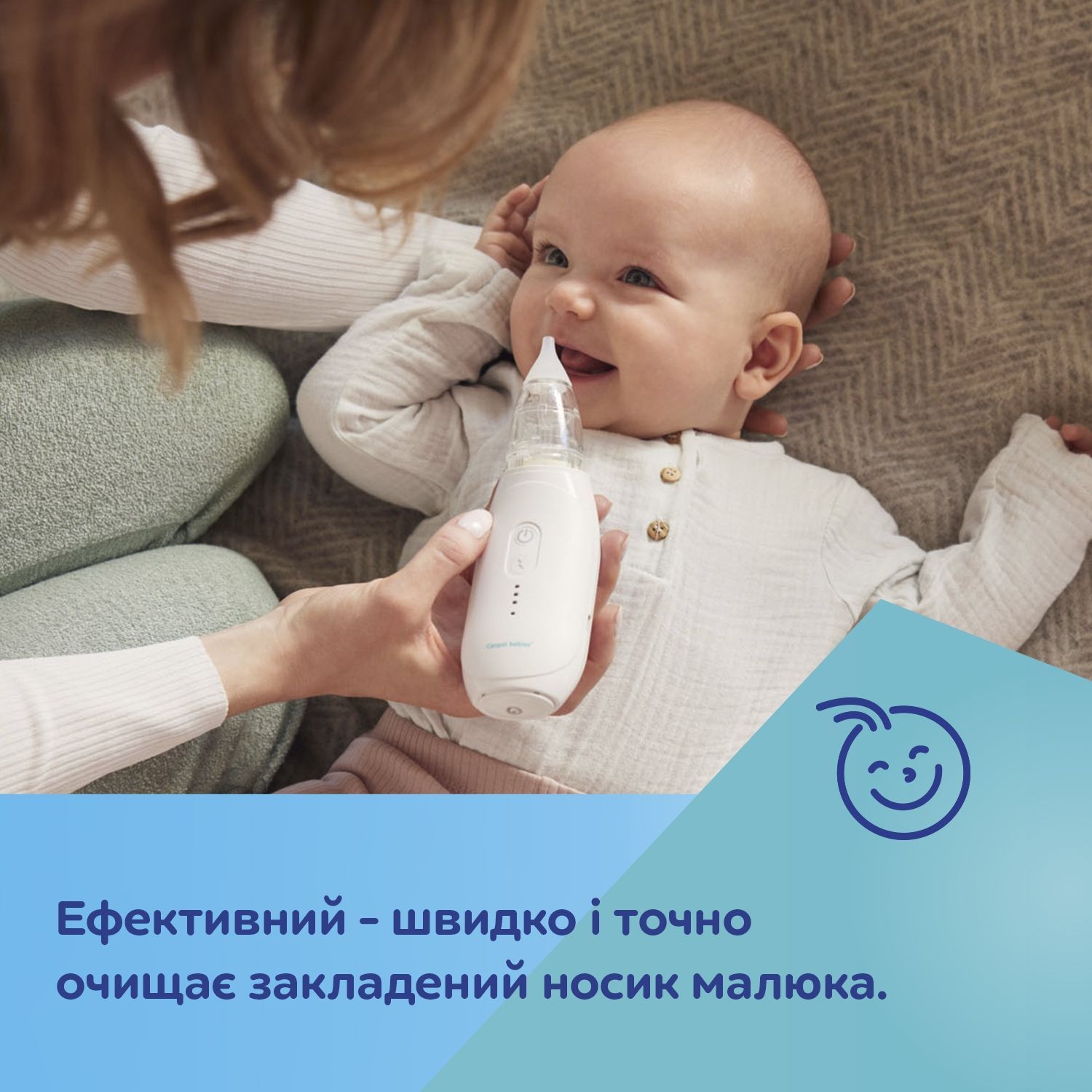 Canpol babies Аспіратор для носа електричний Easy Natural