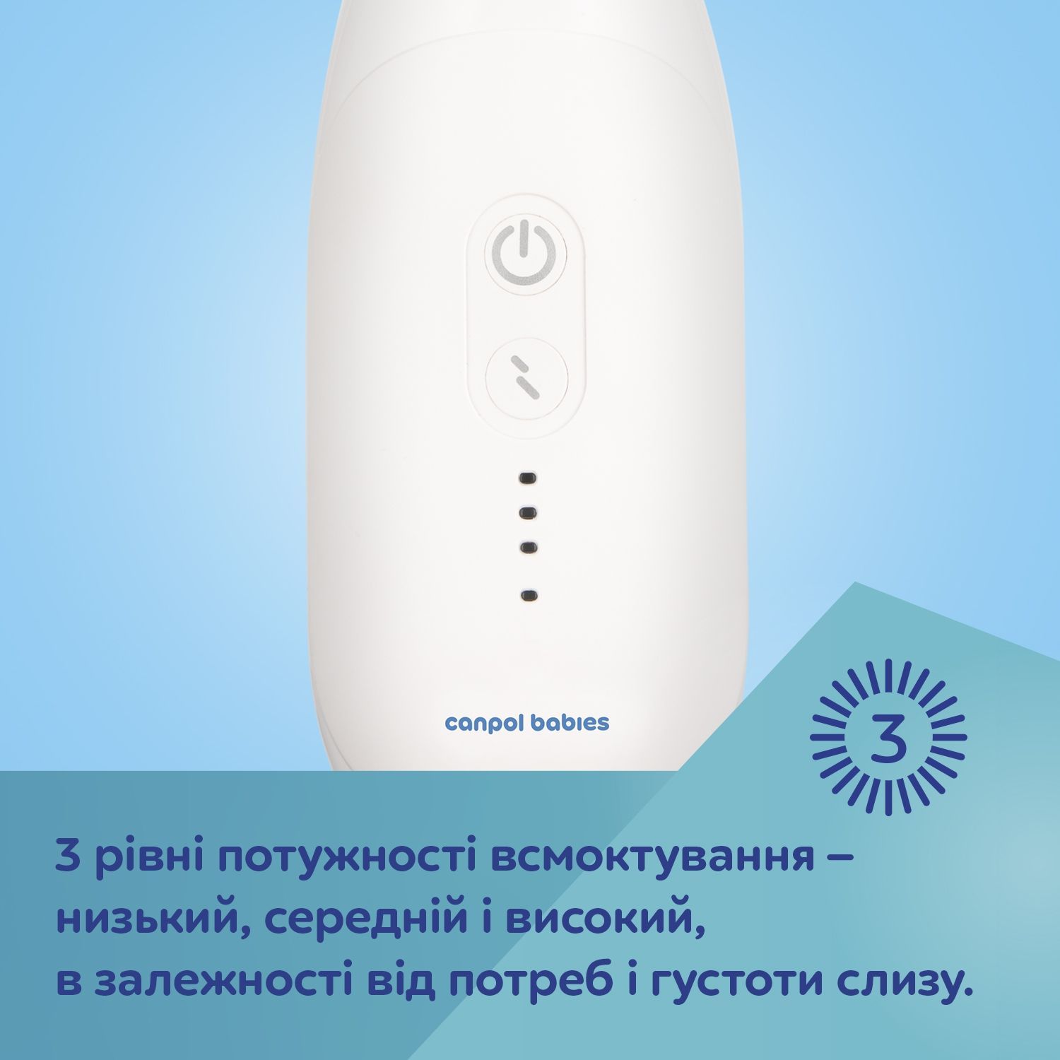 Canpol babies Аспіратор для носа електричний Easy Natural