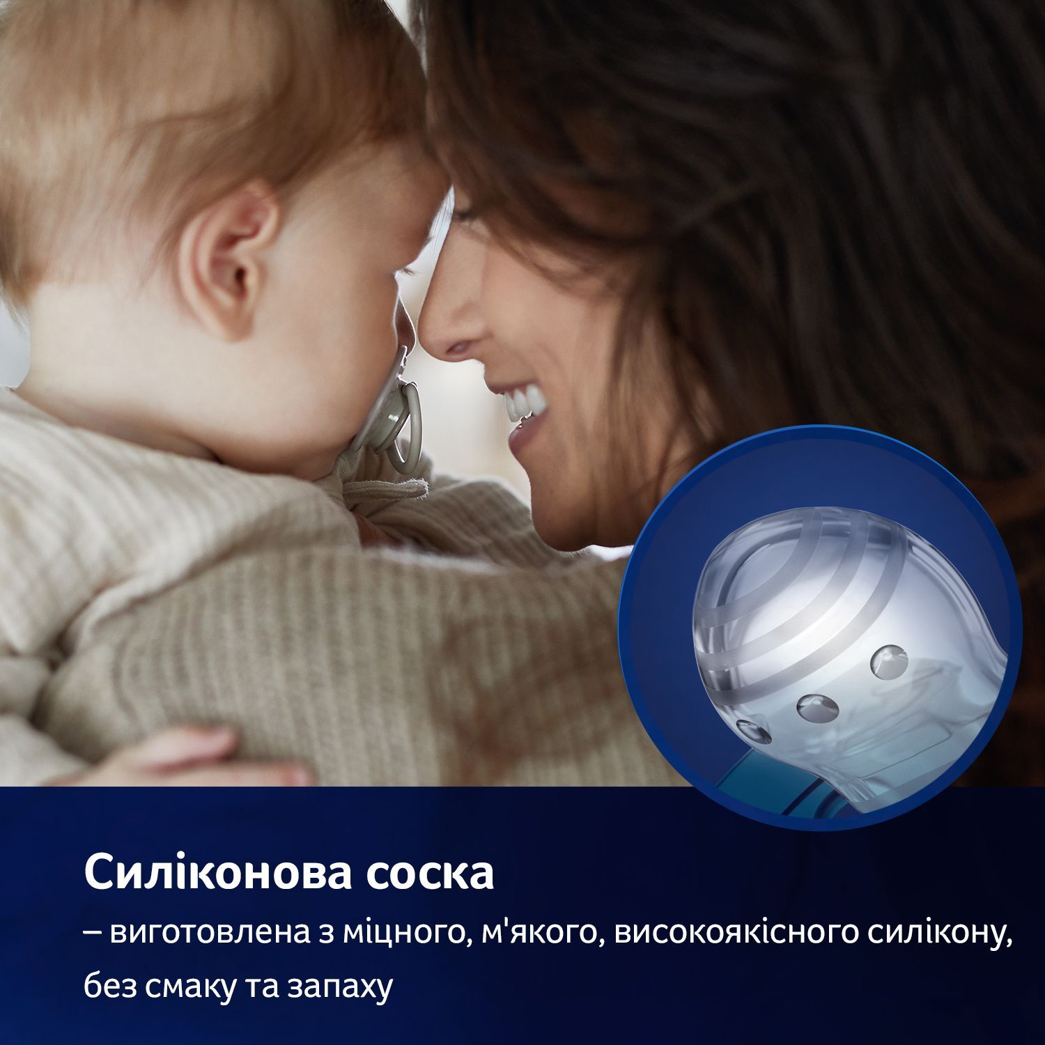 LOVI Пустушка силіконова динамічна 3-6 м-ців 2 шт. Stardust - синя