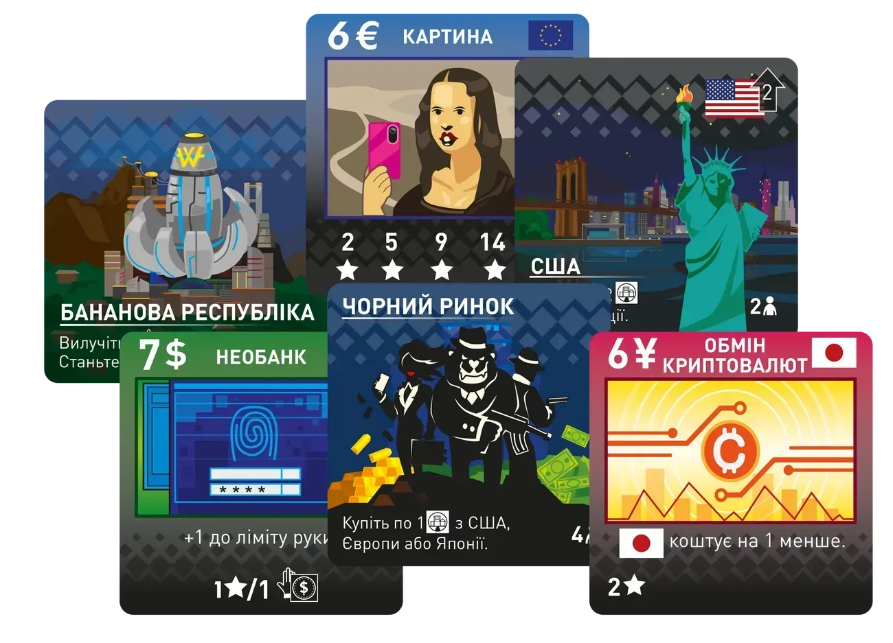 Настільна гра Брудні Гроші (Dirty Money: The Money Laundering Game)
