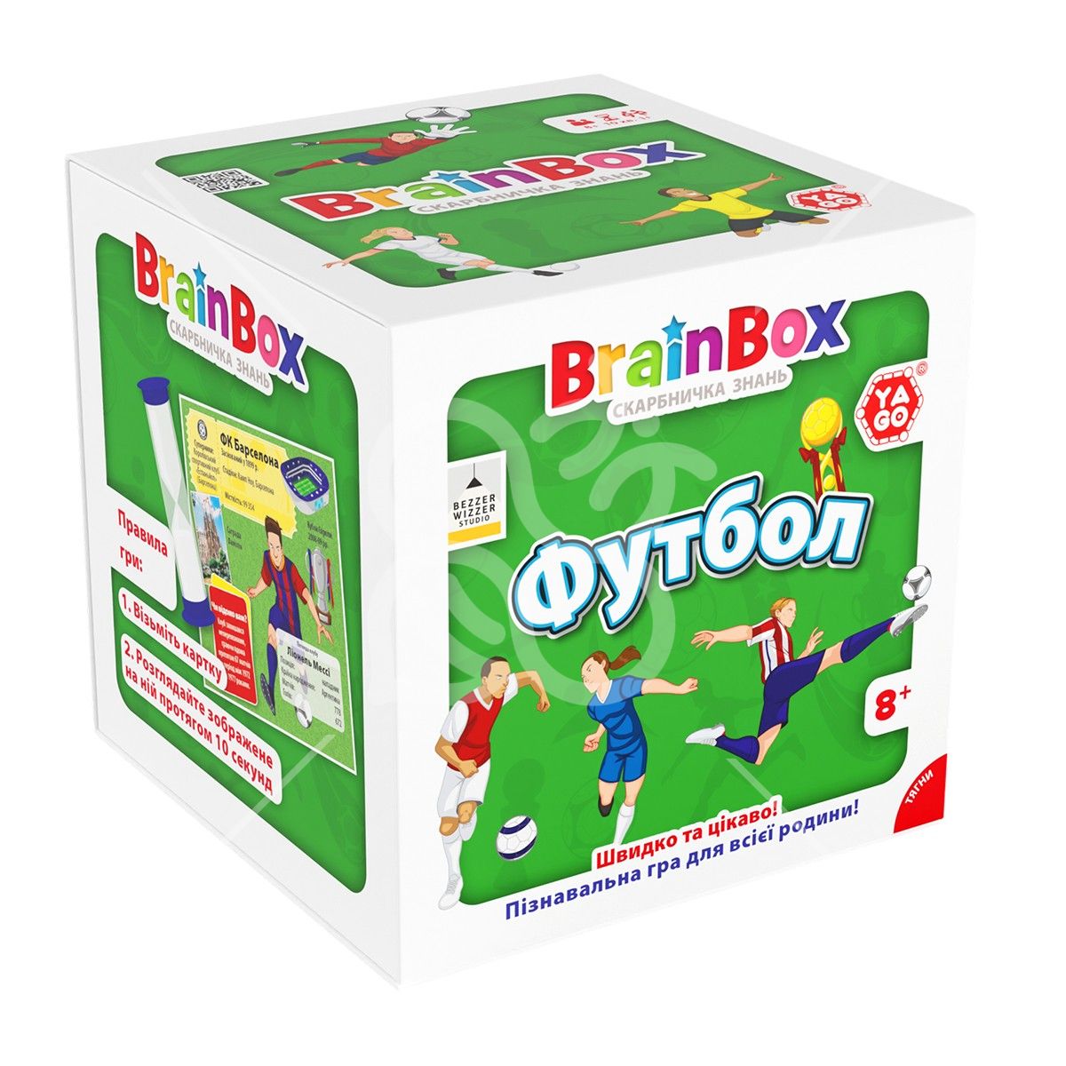 Пізнавальна гра - BRAINBOX ФУТБОЛ