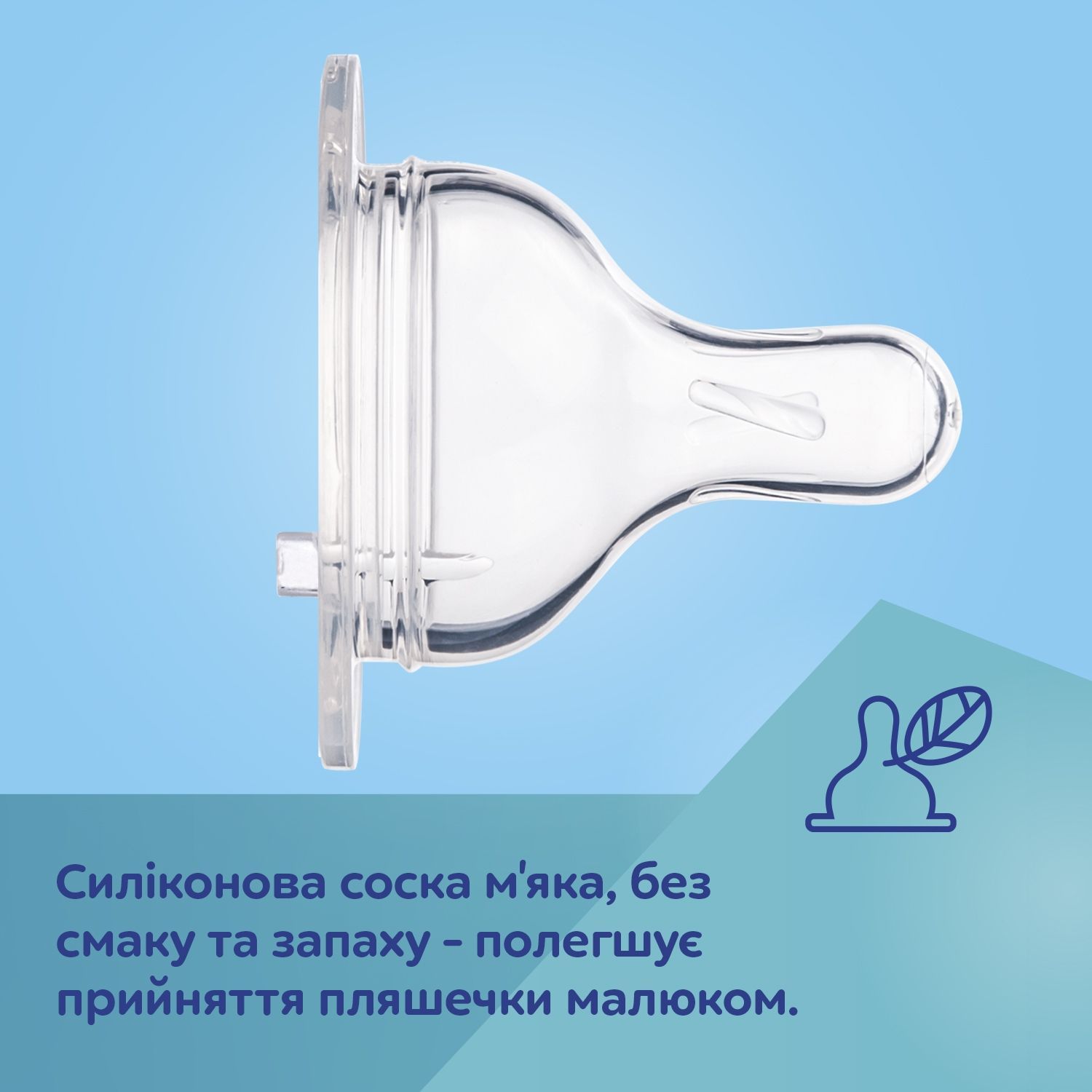 Canpol babies Пляшка антиколікова з широким отвором 240 мл Easystart - Гуси