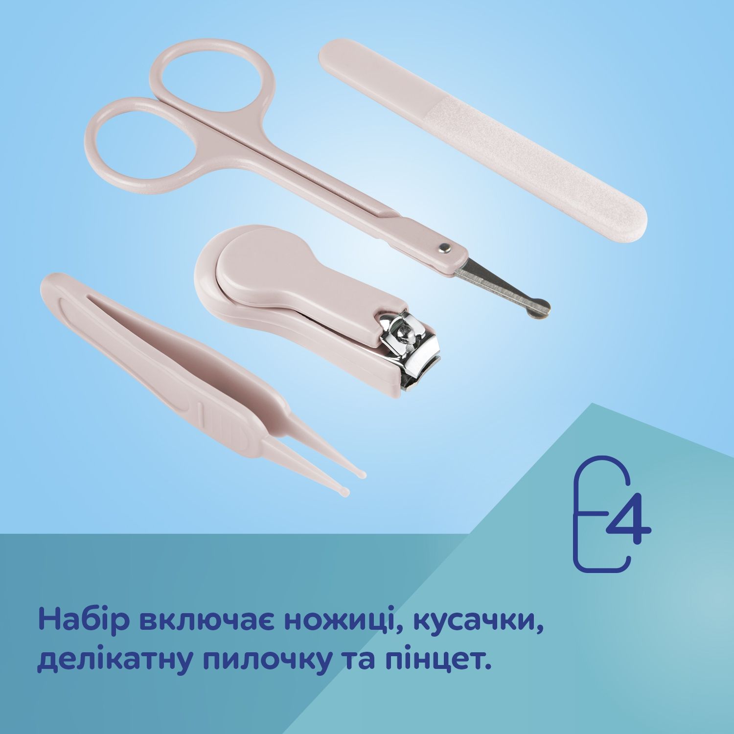 Canpol babies Набір для догляду за нігтями для немовлят і дітей - блакитний