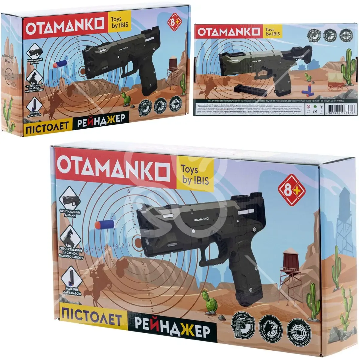 Пістолет Рейнджер OTAMANKO